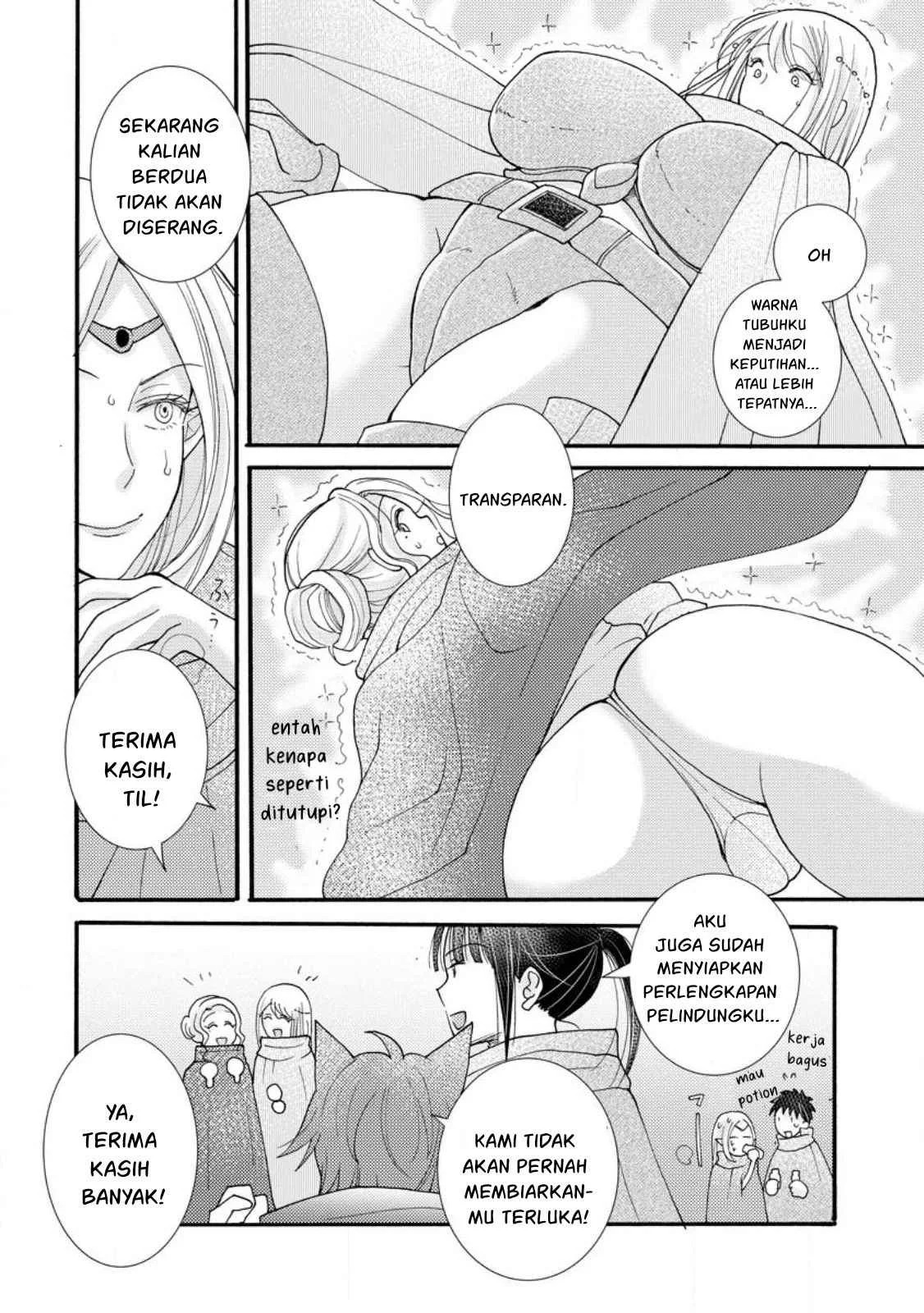 Ataerareta Skill wo Tsukatte Kasei de Isekai Bijotachi to Ichaicha shitai: Chapter chapter-14 - Page 35