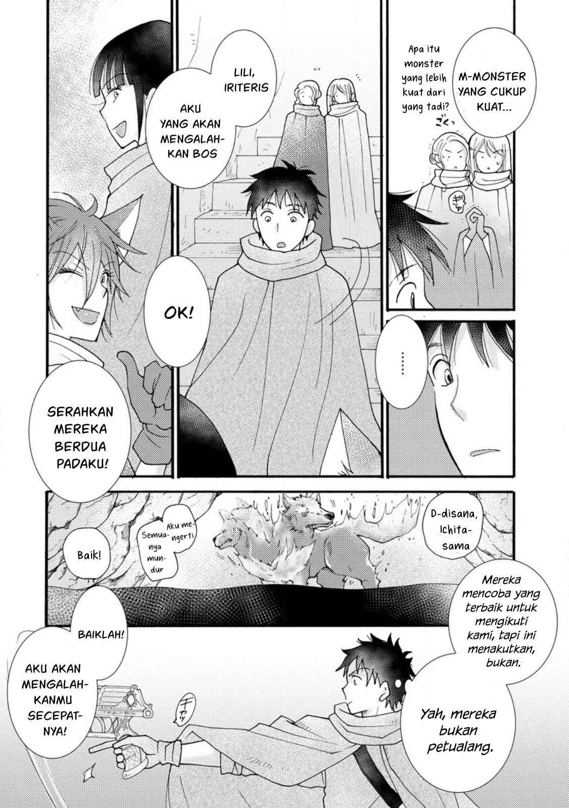 Ataerareta Skill wo Tsukatte Kasei de Isekai Bijotachi to Ichaicha shitai: Chapter chapter-14 - Page 39
