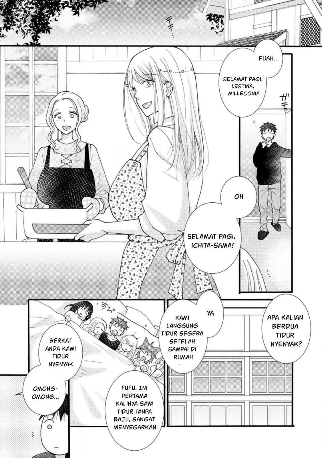 Ataerareta Skill wo Tsukatte Kasei de Isekai Bijotachi to Ichaicha shitai: Chapter chapter-14 - Page 44