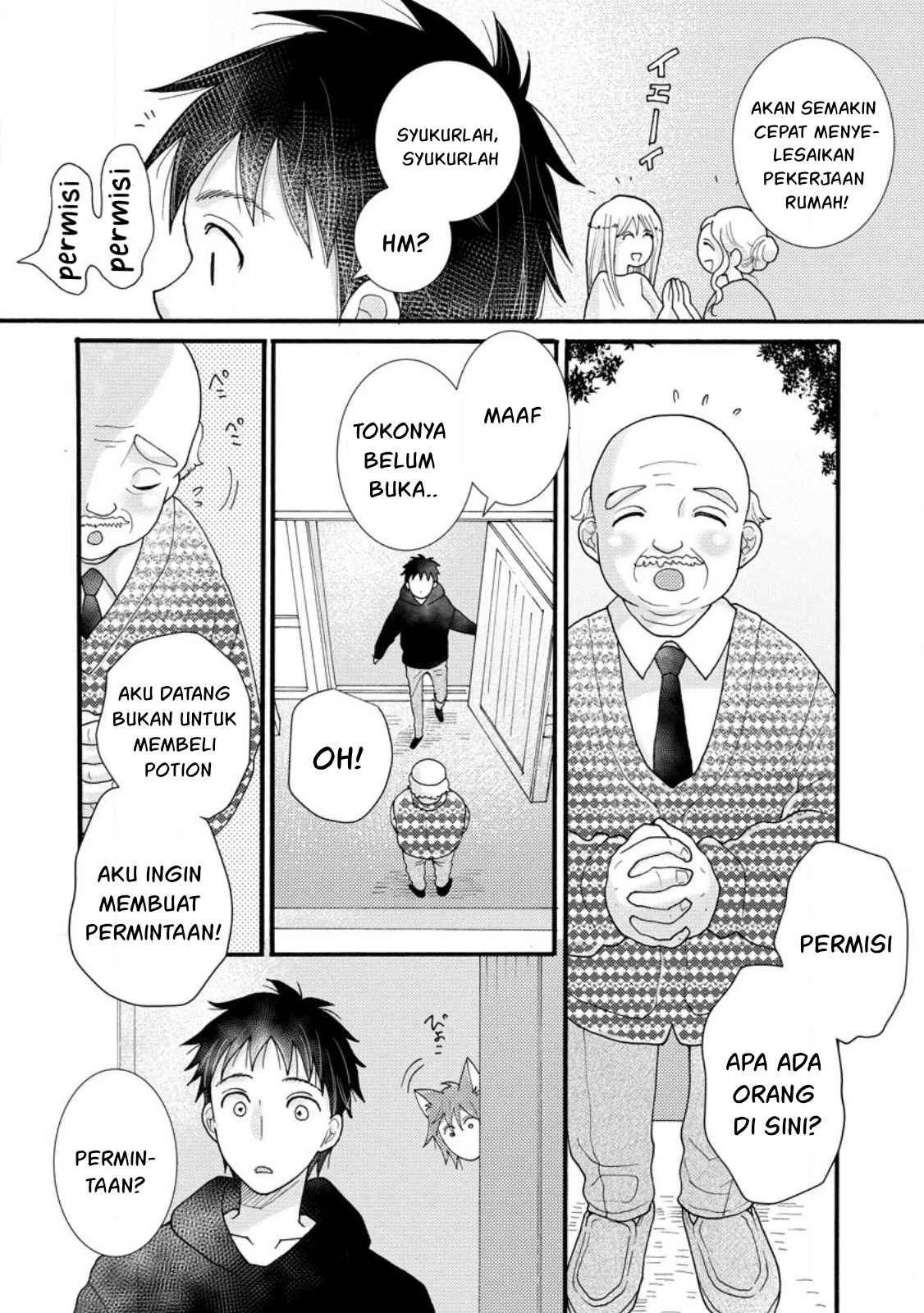 Ataerareta Skill wo Tsukatte Kasei de Isekai Bijotachi to Ichaicha shitai: Chapter chapter-14 - Page 46