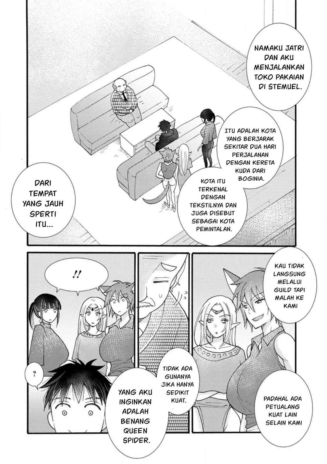 Ataerareta Skill wo Tsukatte Kasei de Isekai Bijotachi to Ichaicha shitai: Chapter chapter-14 - Page 47