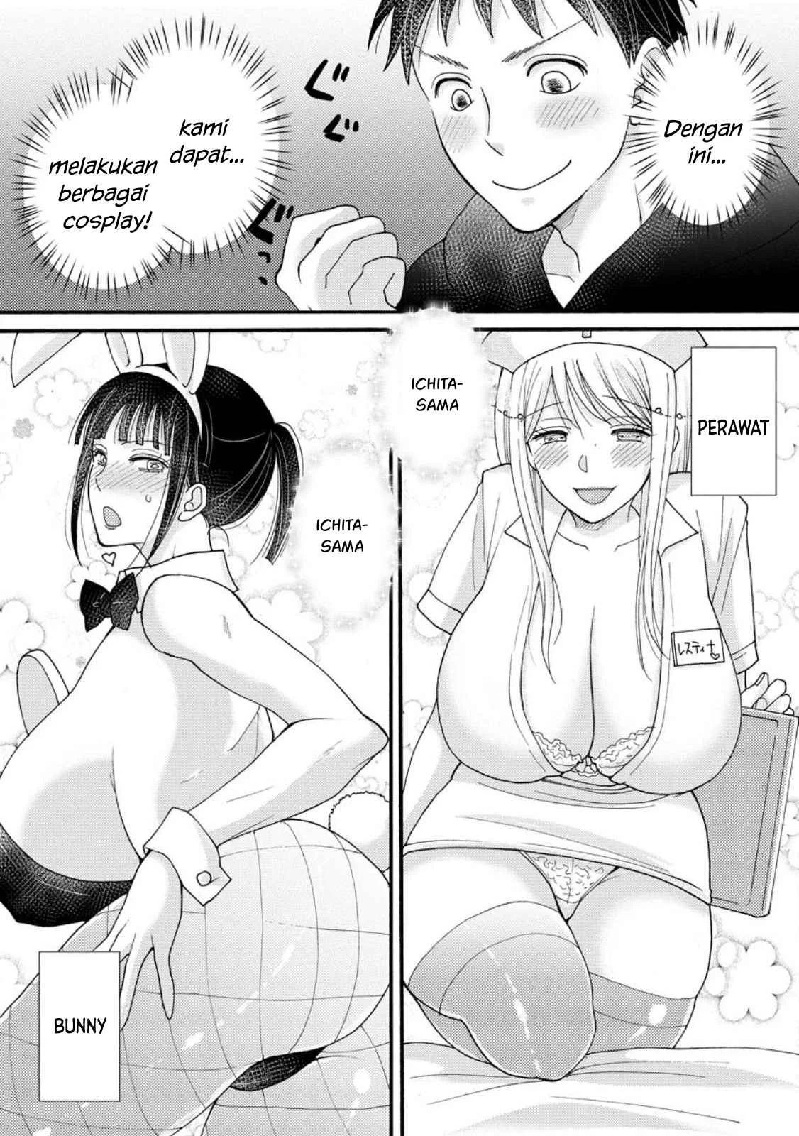 Ataerareta Skill wo Tsukatte Kasei de Isekai Bijotachi to Ichaicha shitai: Chapter chapter-14 - Page 51