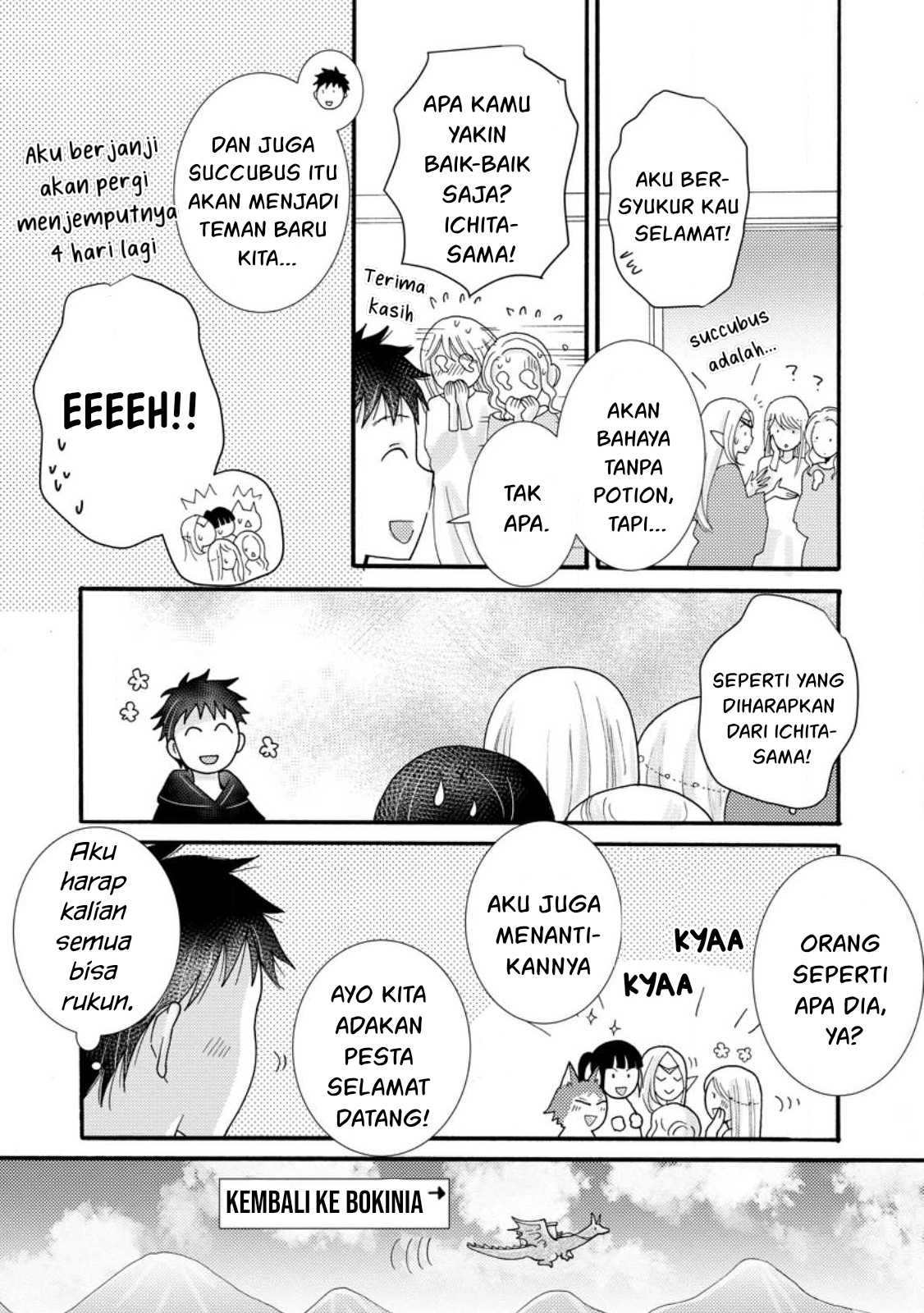 Ataerareta Skill wo Tsukatte Kasei de Isekai Bijotachi to Ichaicha shitai: Chapter chapter-16 - Page 14