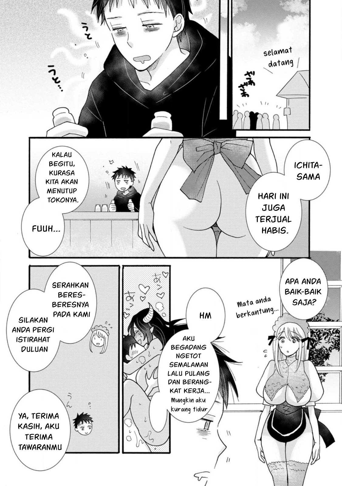 Ataerareta Skill wo Tsukatte Kasei de Isekai Bijotachi to Ichaicha shitai: Chapter chapter-16 - Page 15
