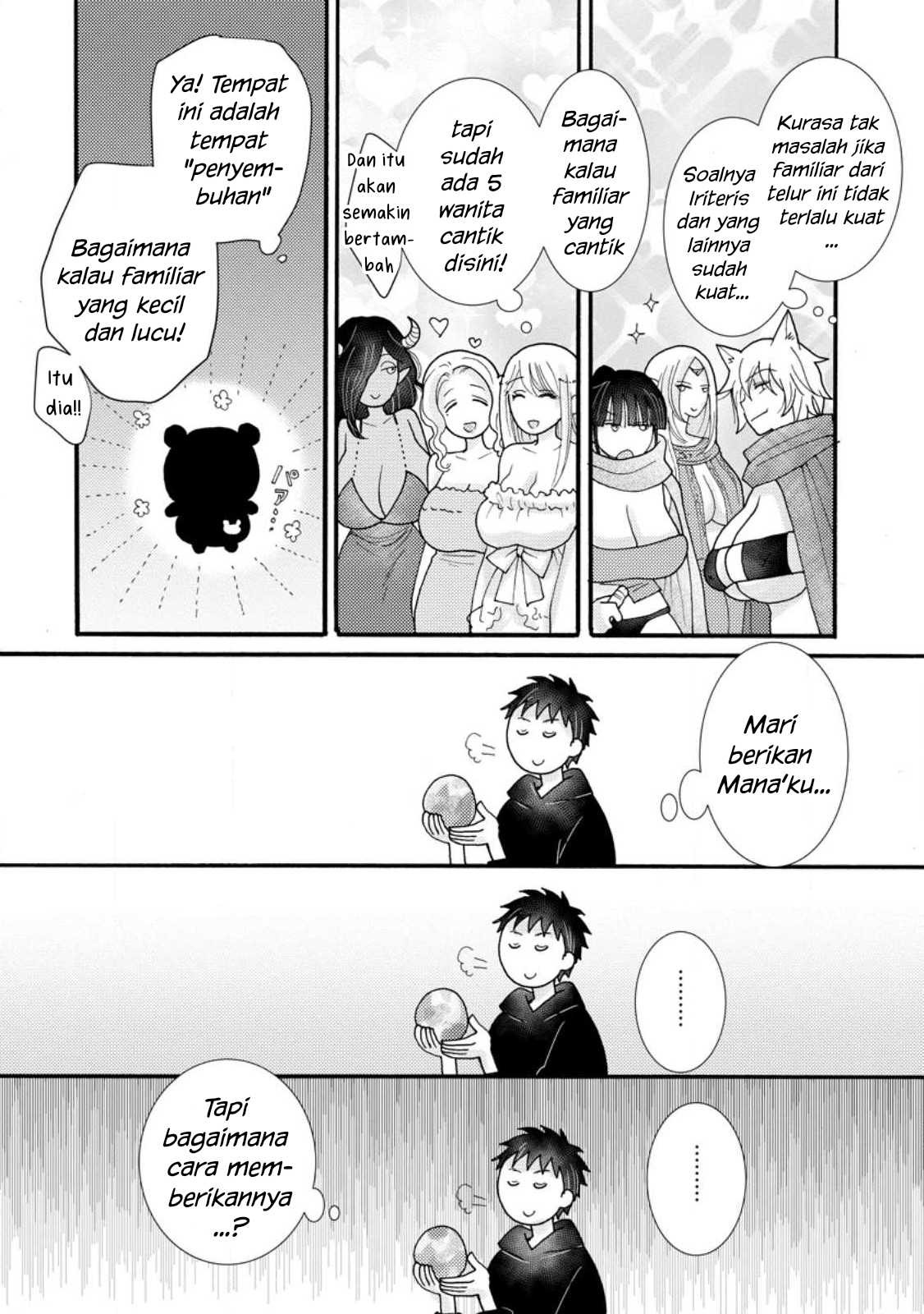 Ataerareta Skill wo Tsukatte Kasei de Isekai Bijotachi to Ichaicha shitai: Chapter chapter-16 - Page 17