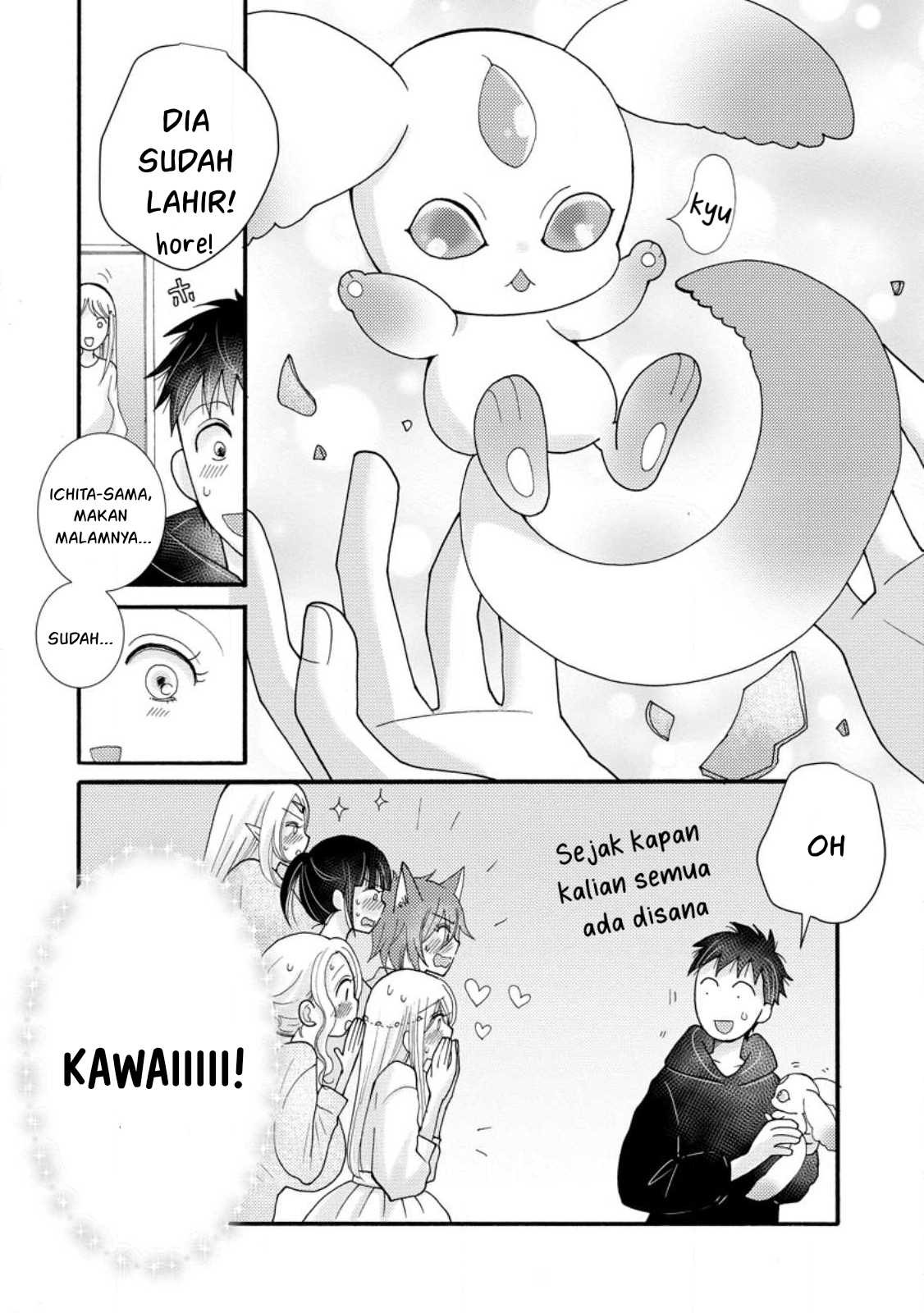 Ataerareta Skill wo Tsukatte Kasei de Isekai Bijotachi to Ichaicha shitai: Chapter chapter-16 - Page 19