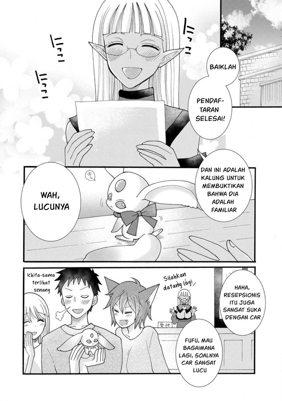 Ataerareta Skill wo Tsukatte Kasei de Isekai Bijotachi to Ichaicha shitai: Chapter chapter-16 - Page 23
