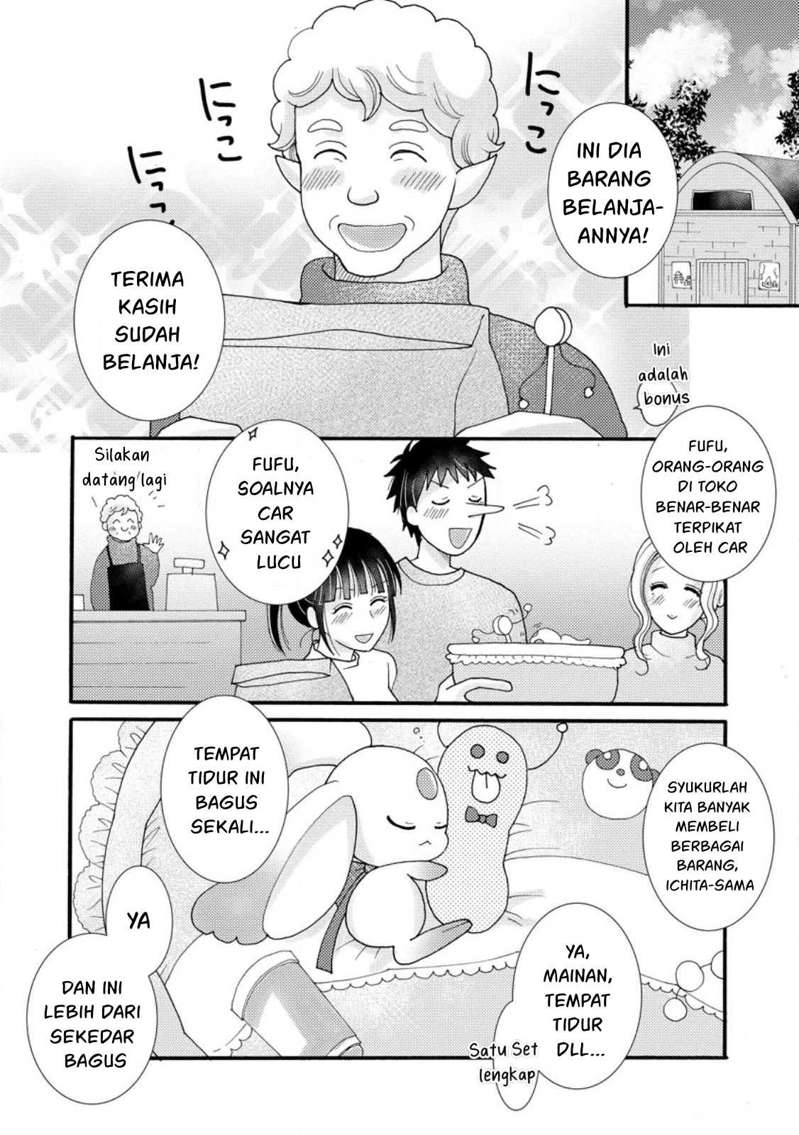 Ataerareta Skill wo Tsukatte Kasei de Isekai Bijotachi to Ichaicha shitai: Chapter chapter-16 - Page 24
