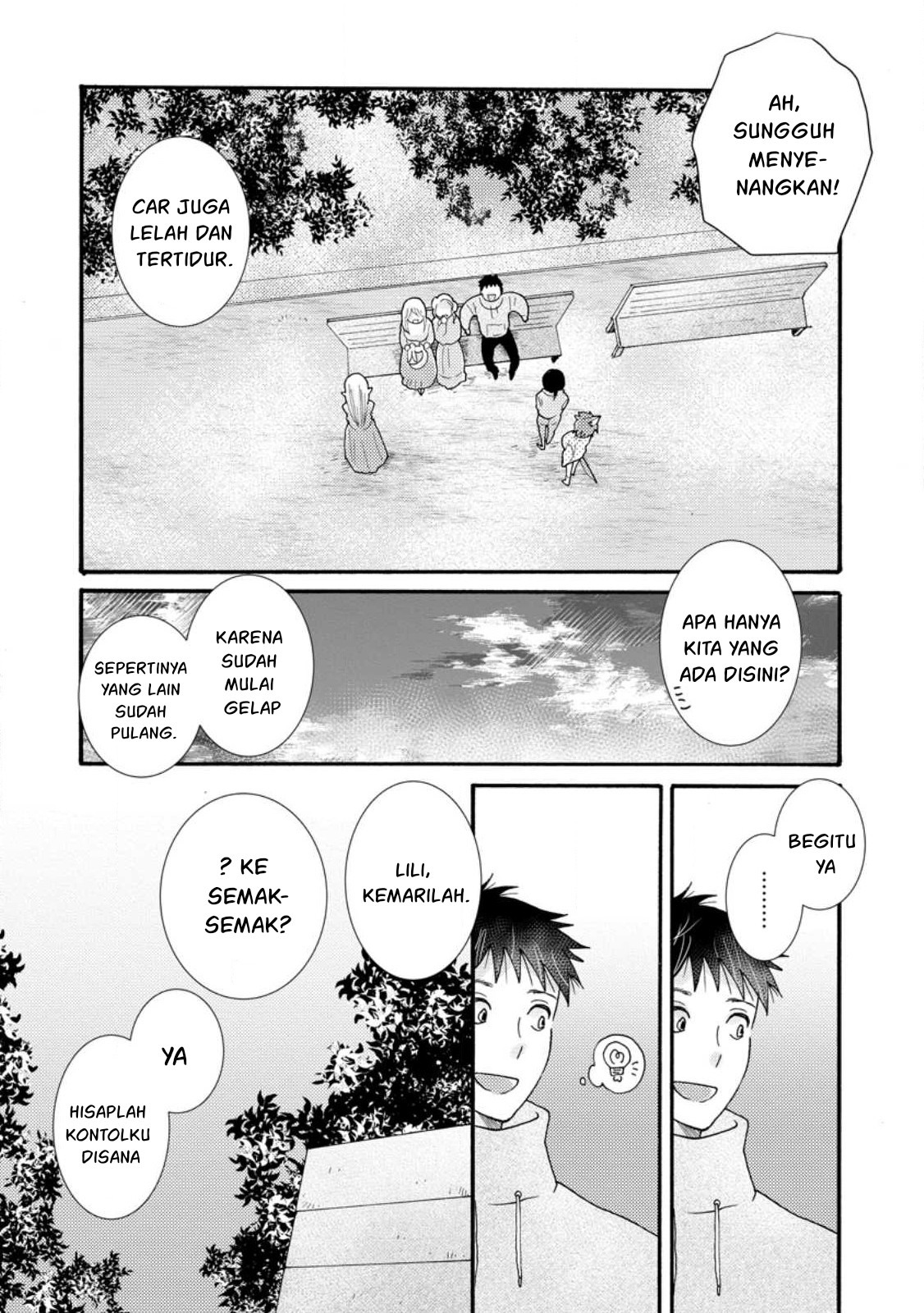 Ataerareta Skill wo Tsukatte Kasei de Isekai Bijotachi to Ichaicha shitai: Chapter chapter-17 - Page 6