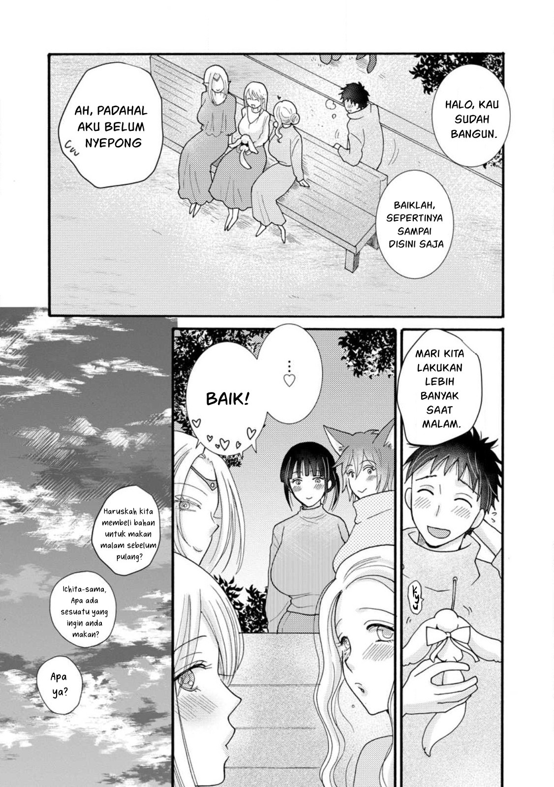 Ataerareta Skill wo Tsukatte Kasei de Isekai Bijotachi to Ichaicha shitai: Chapter chapter-17 - Page 10