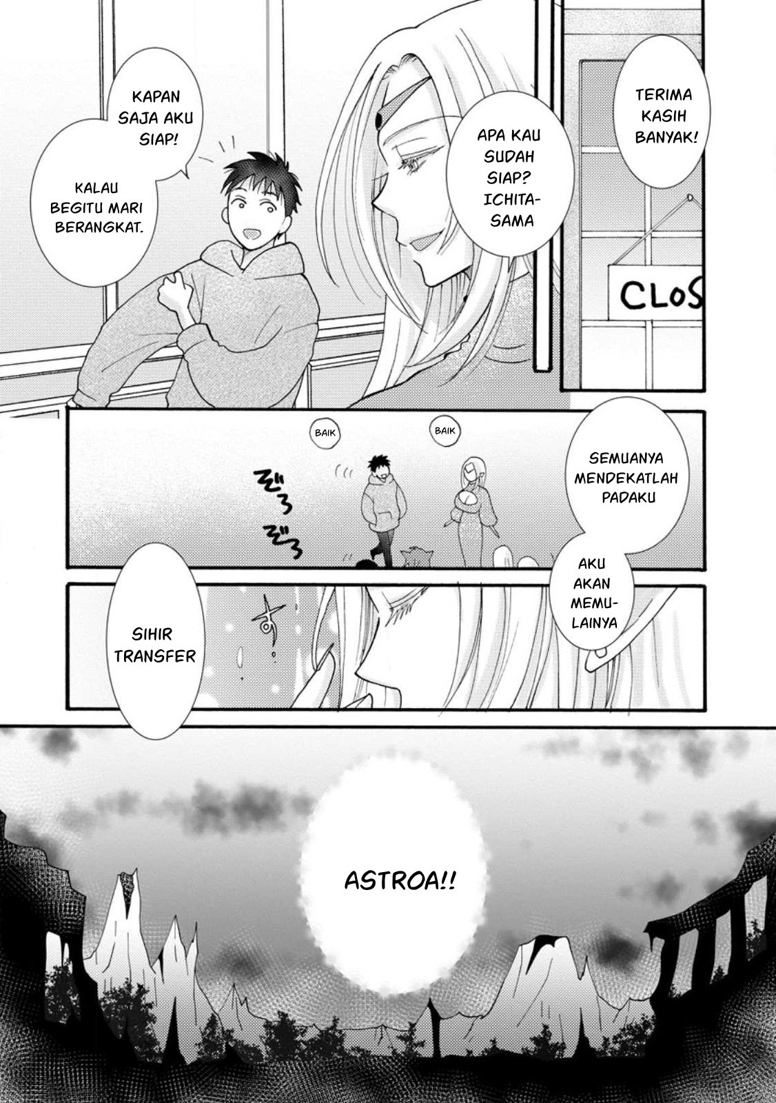Ataerareta Skill wo Tsukatte Kasei de Isekai Bijotachi to Ichaicha shitai: Chapter chapter-17 - Page 12