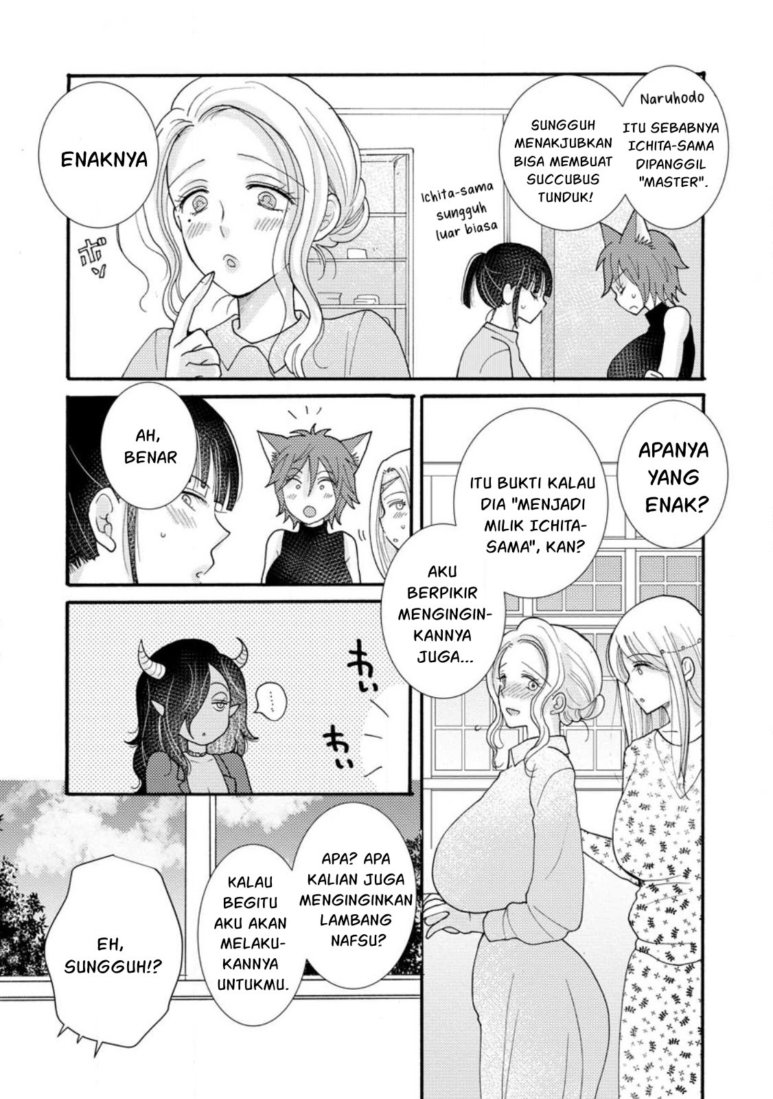 Ataerareta Skill wo Tsukatte Kasei de Isekai Bijotachi to Ichaicha shitai: Chapter chapter-17 - Page 18