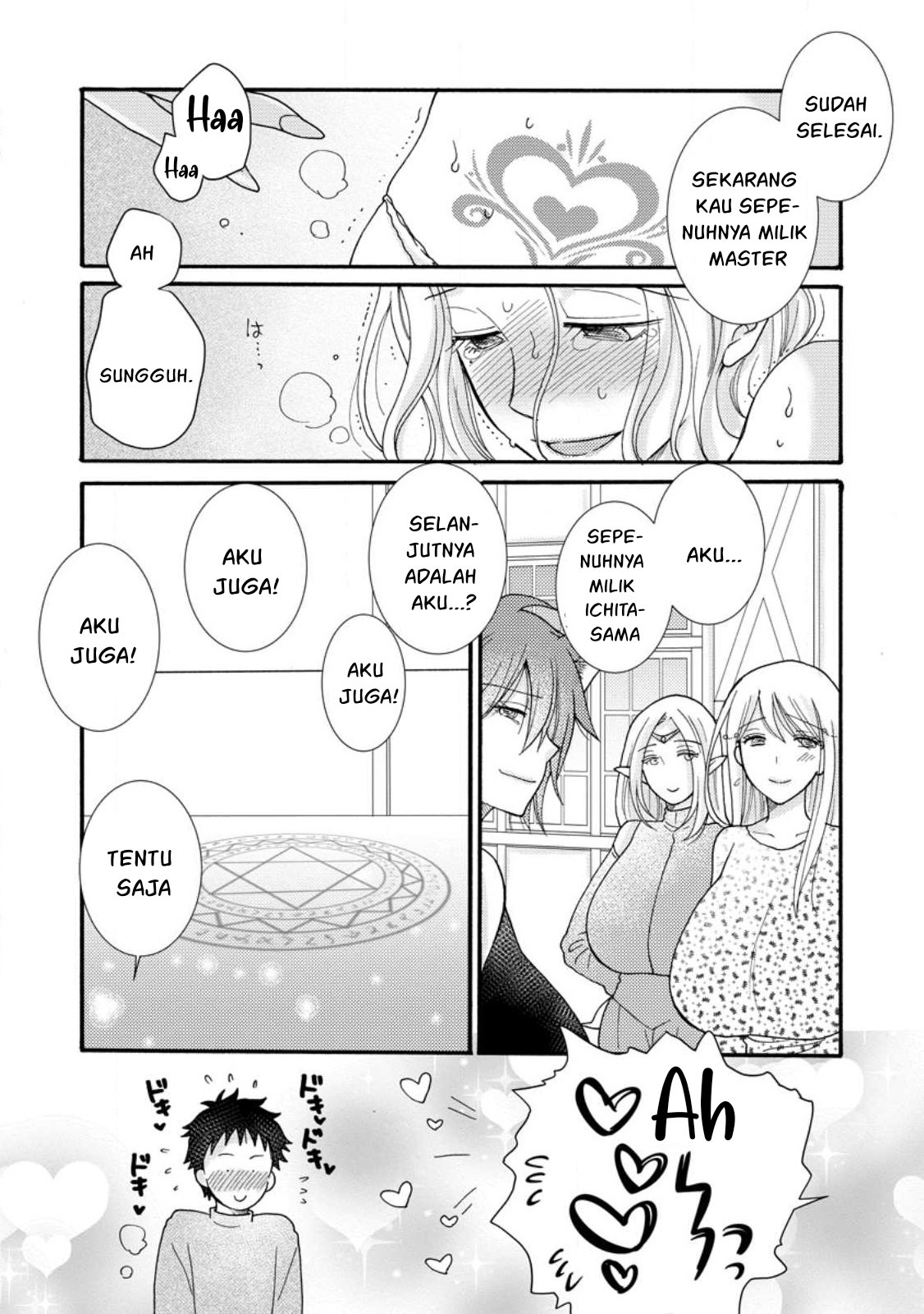 Ataerareta Skill wo Tsukatte Kasei de Isekai Bijotachi to Ichaicha shitai: Chapter chapter-17 - Page 22