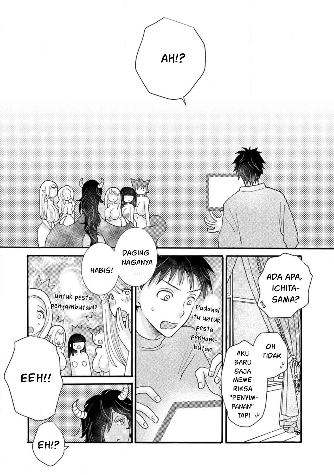 Ataerareta Skill wo Tsukatte Kasei de Isekai Bijotachi to Ichaicha shitai: Chapter chapter-17 - Page 25