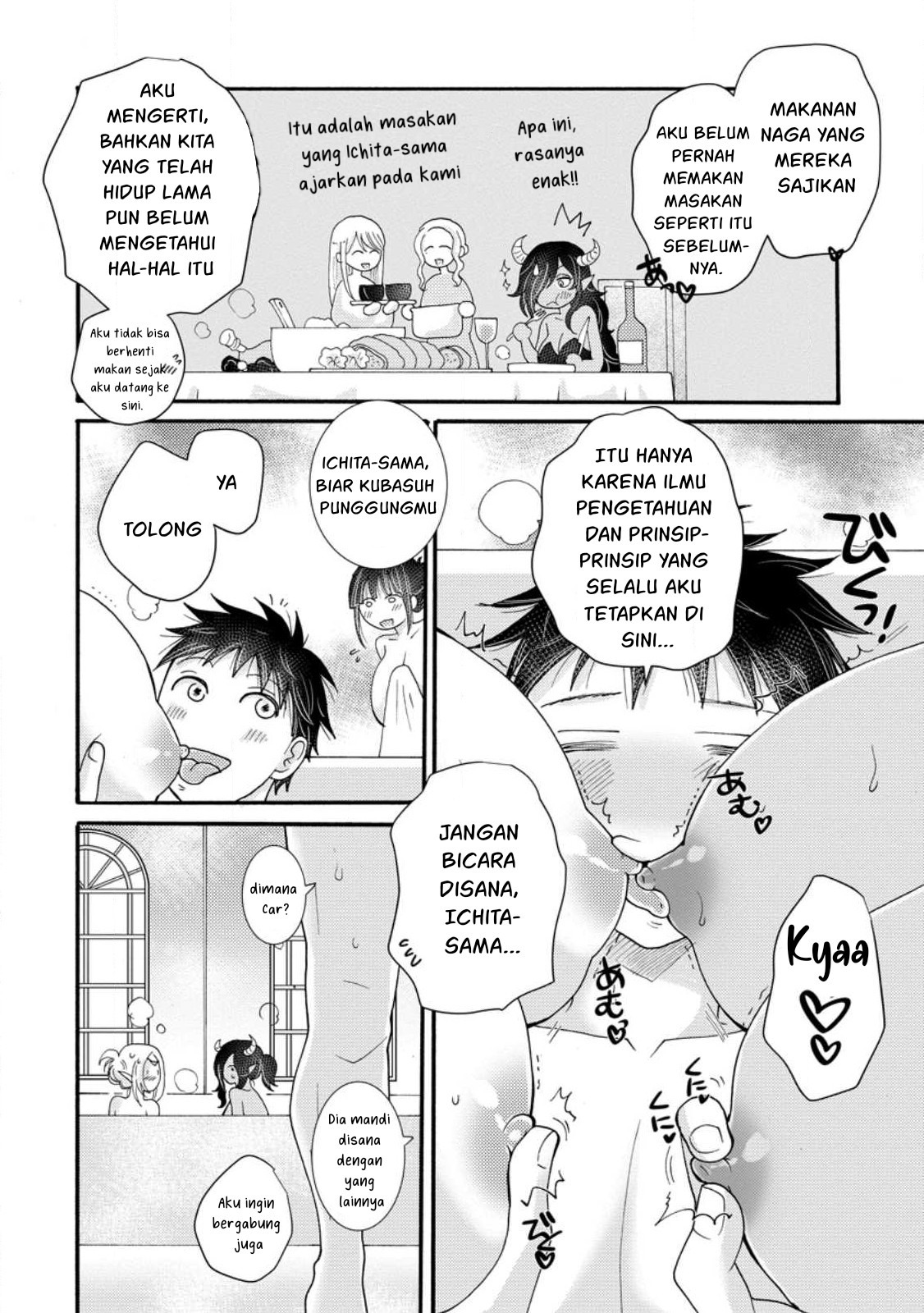 Ataerareta Skill wo Tsukatte Kasei de Isekai Bijotachi to Ichaicha shitai: Chapter chapter-17 - Page 29
