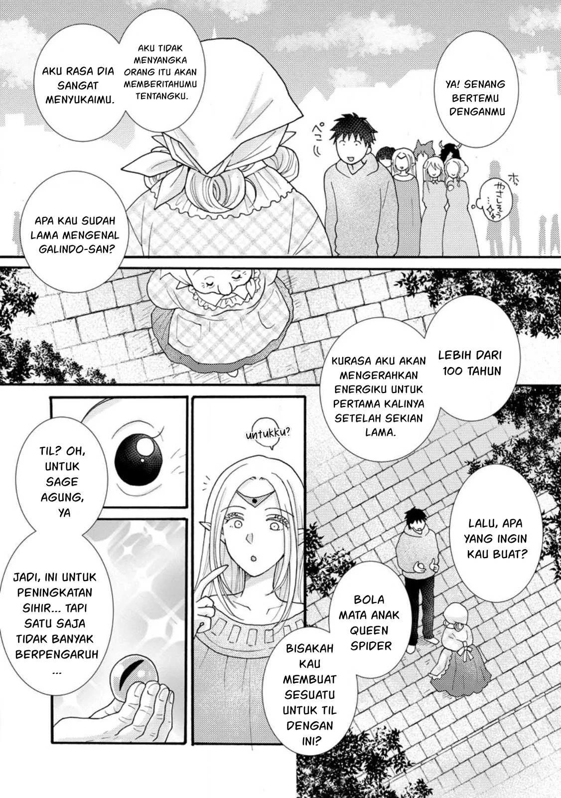 Ataerareta Skill wo Tsukatte Kasei de Isekai Bijotachi to Ichaicha shitai: Chapter chapter-18 - Page 16