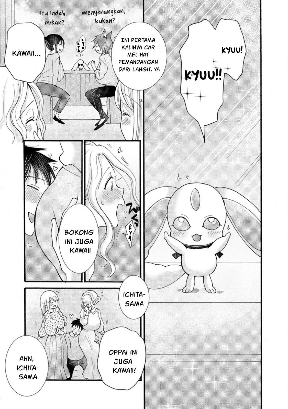 Ataerareta Skill wo Tsukatte Kasei de Isekai Bijotachi to Ichaicha shitai: Chapter chapter-18 - Page 29
