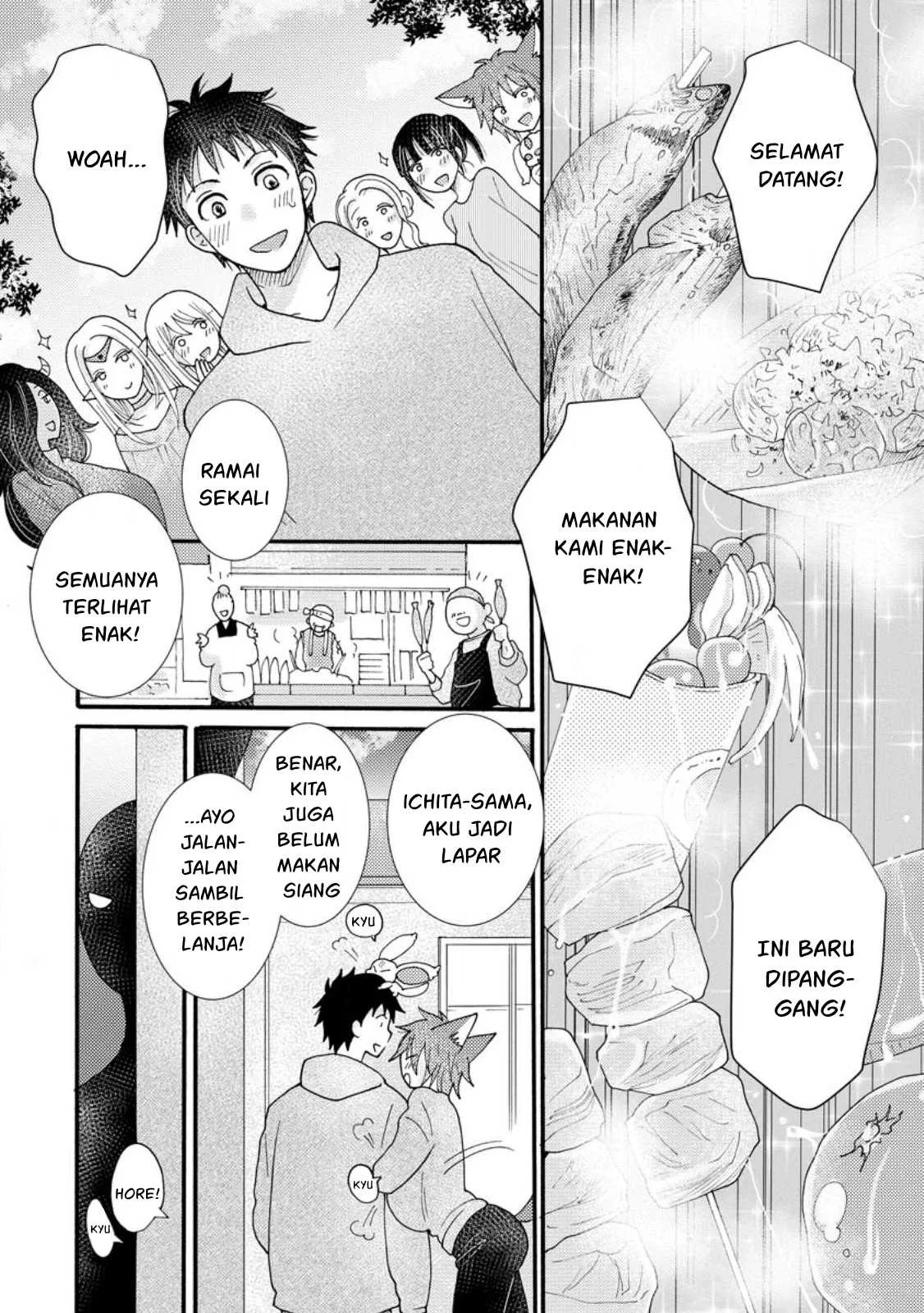 Ataerareta Skill wo Tsukatte Kasei de Isekai Bijotachi to Ichaicha shitai: Chapter chapter-18 - Page 31