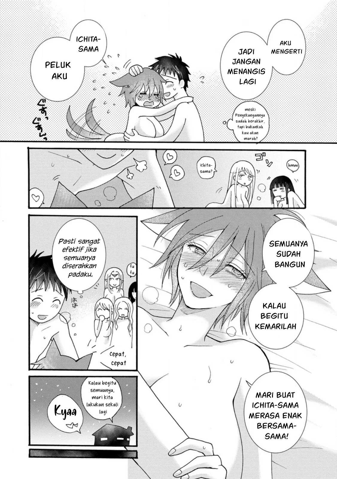 Ataerareta Skill wo Tsukatte Kasei de Isekai Bijotachi to Ichaicha shitai: Chapter chapter-18 - Page 42