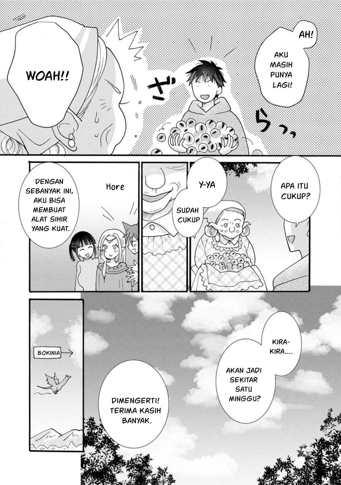 Ataerareta Skill wo Tsukatte Kasei de Isekai Bijotachi to Ichaicha shitai: Chapter chapter-18 - Page 48