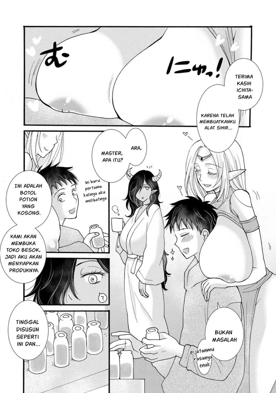 Ataerareta Skill wo Tsukatte Kasei de Isekai Bijotachi to Ichaicha shitai: Chapter chapter-18 - Page 49