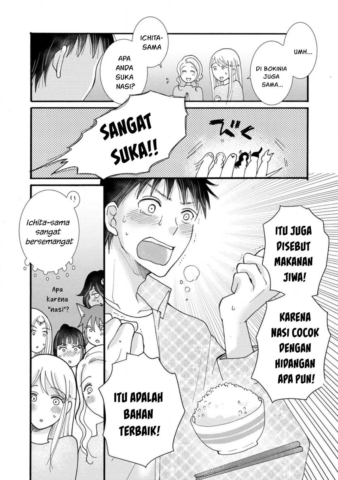 Ataerareta Skill wo Tsukatte Kasei de Isekai Bijotachi to Ichaicha shitai: Chapter chapter-18 - Page 57
