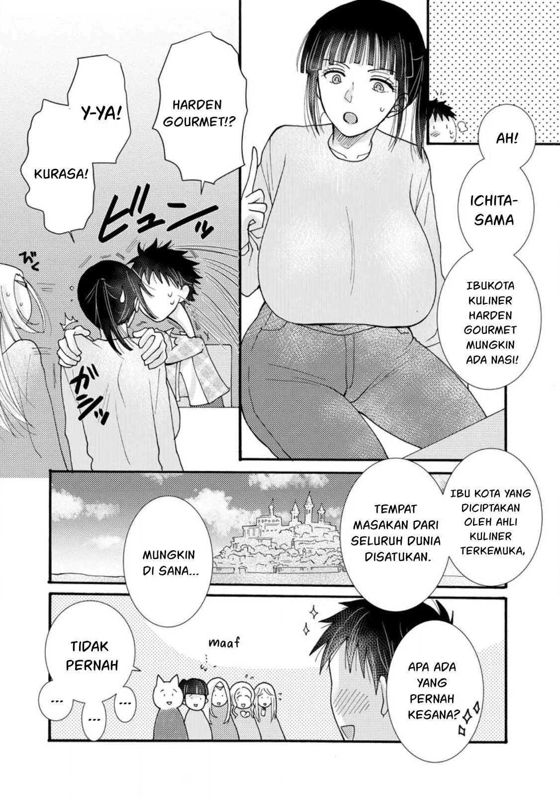 Ataerareta Skill wo Tsukatte Kasei de Isekai Bijotachi to Ichaicha shitai: Chapter chapter-18 - Page 58