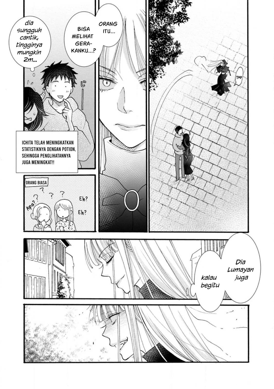 Ataerareta Skill wo Tsukatte Kasei de Isekai Bijotachi to Ichaicha shitai: Chapter chapter-19 - Page 7