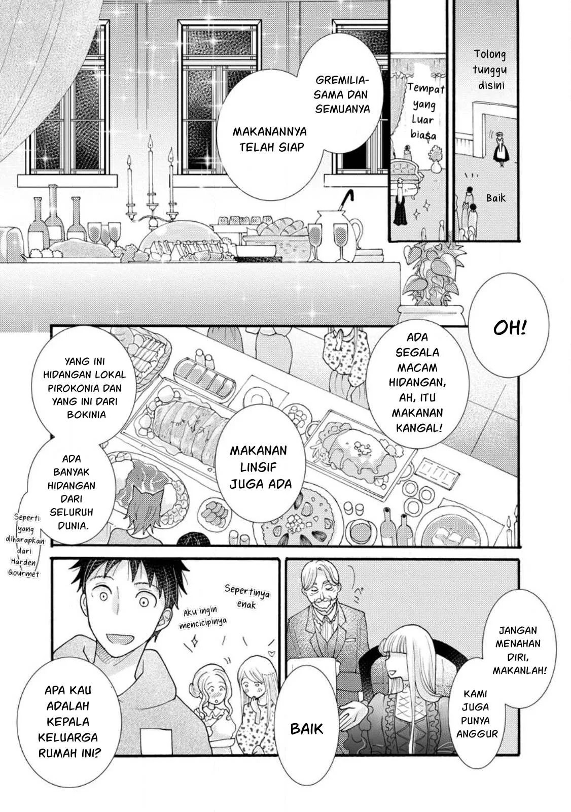 Ataerareta Skill wo Tsukatte Kasei de Isekai Bijotachi to Ichaicha shitai: Chapter chapter-19 - Page 16