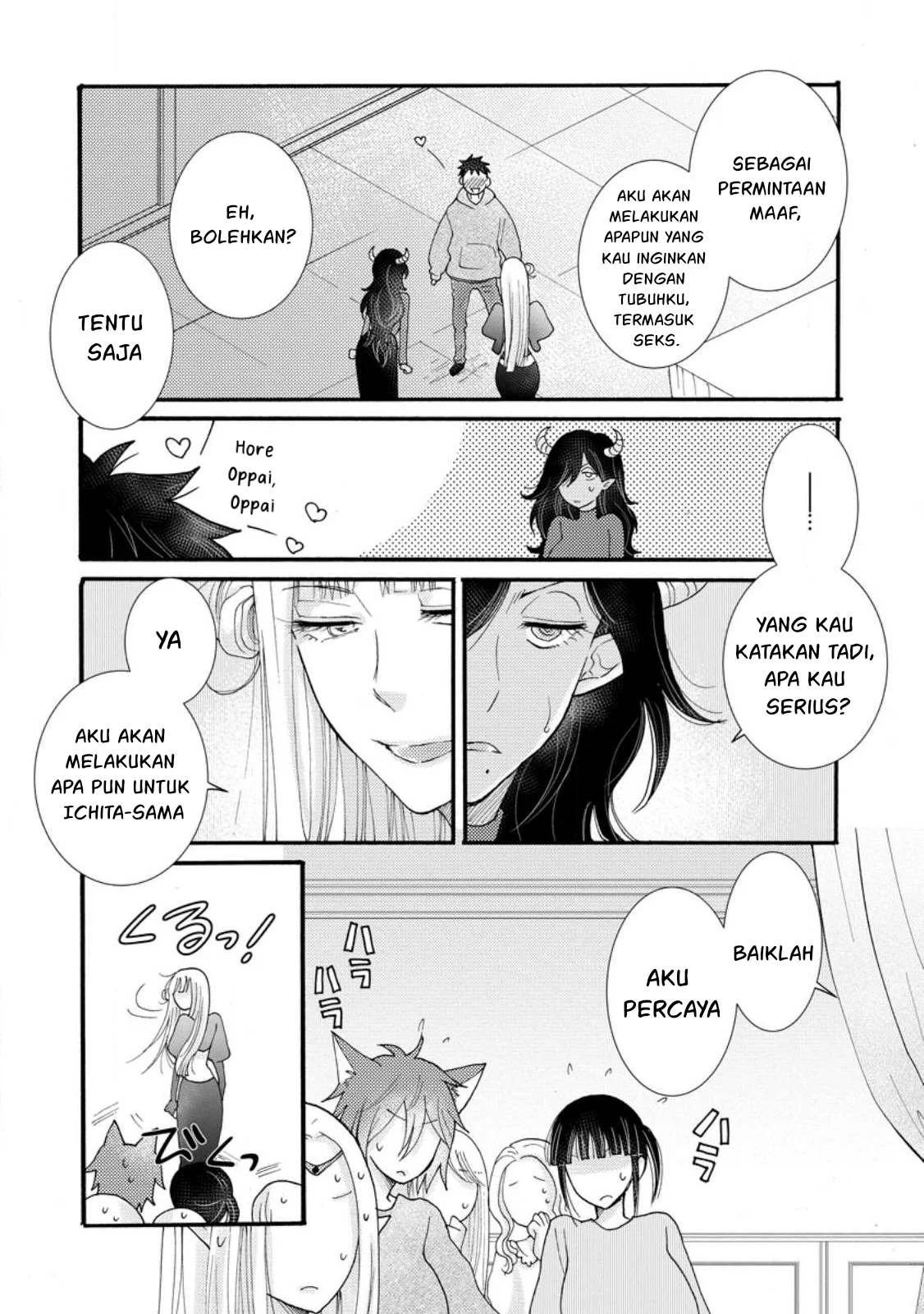 Ataerareta Skill wo Tsukatte Kasei de Isekai Bijotachi to Ichaicha shitai: Chapter chapter-19 - Page 27