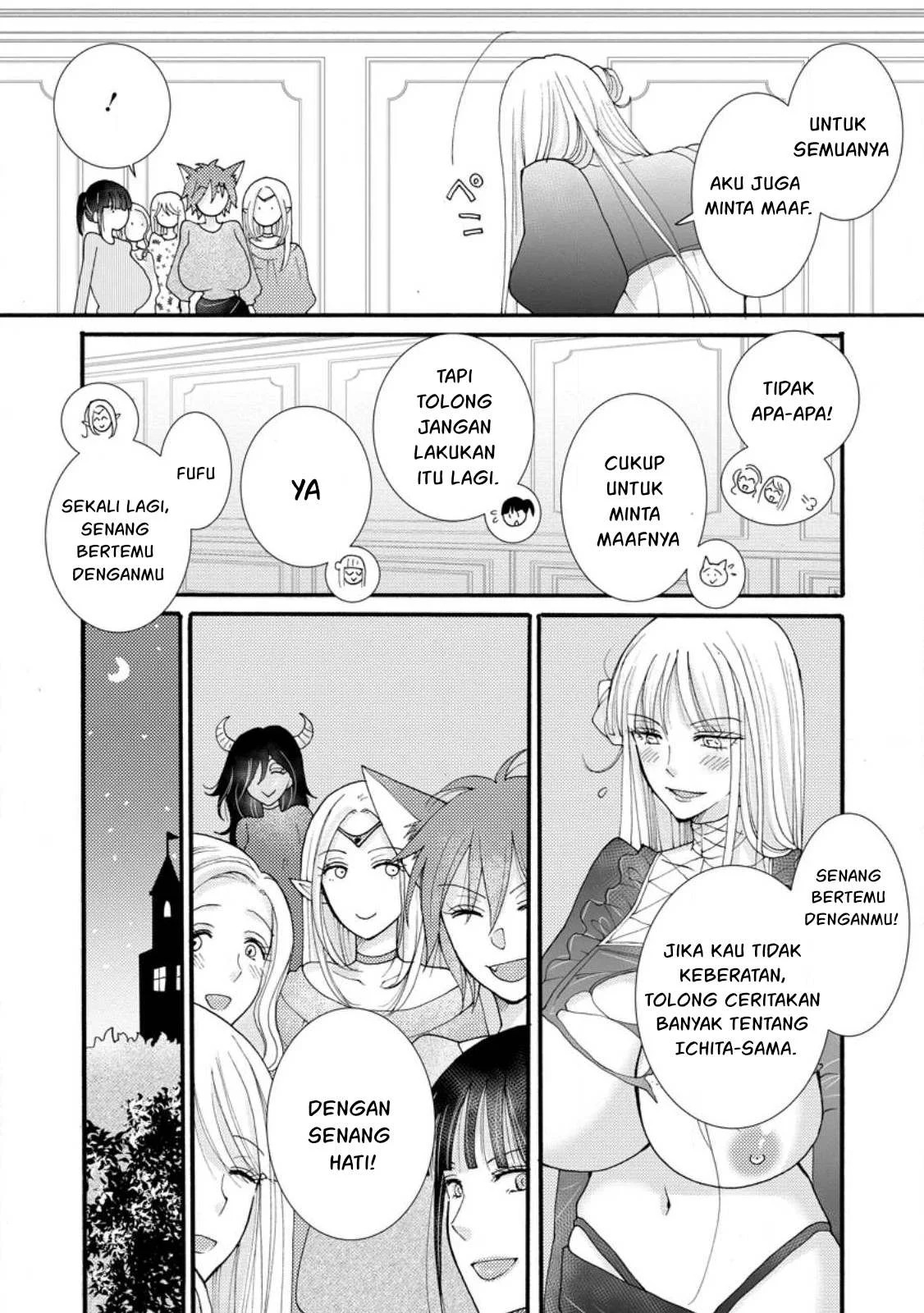 Ataerareta Skill wo Tsukatte Kasei de Isekai Bijotachi to Ichaicha shitai: Chapter chapter-19 - Page 28