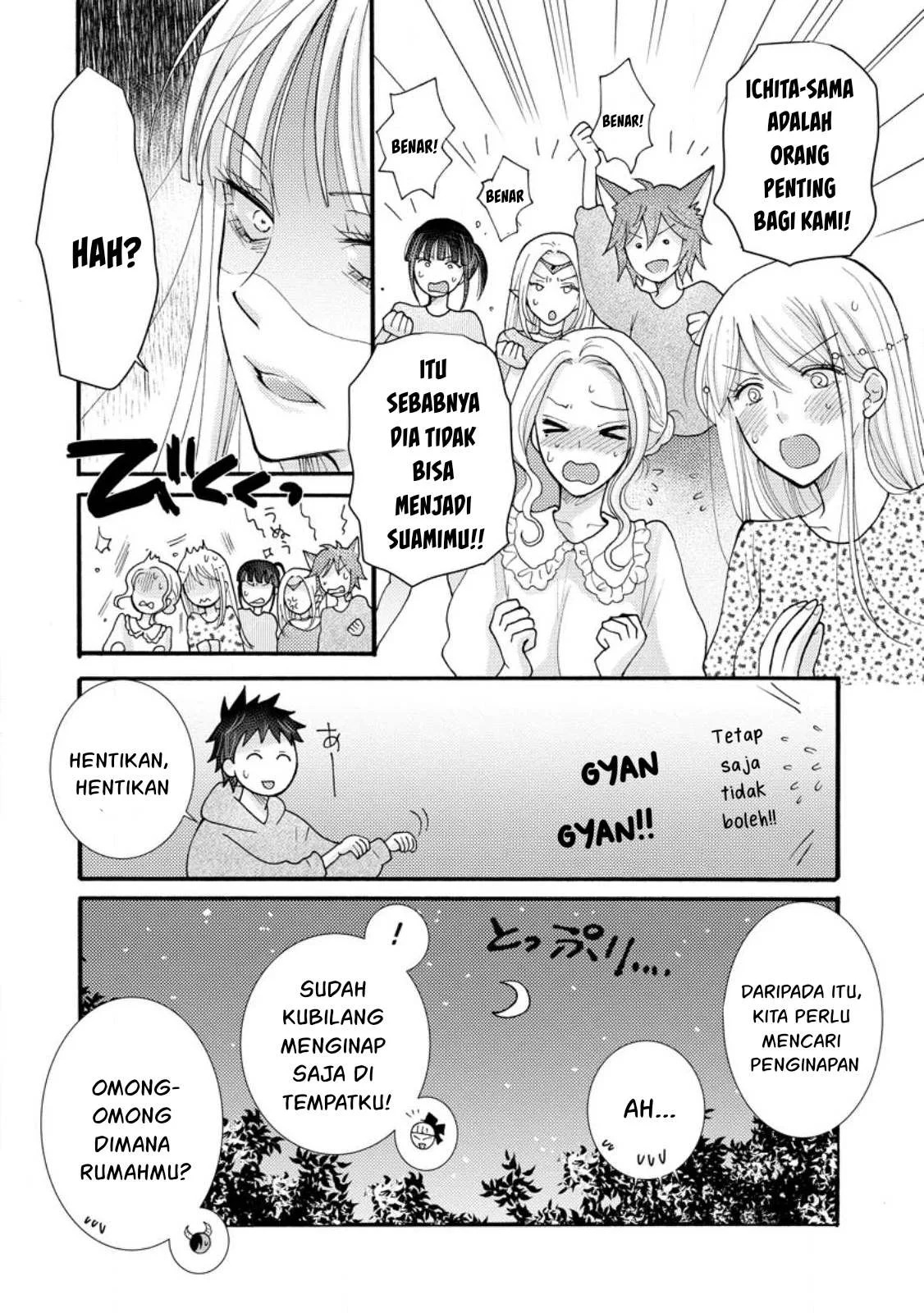 Ataerareta Skill wo Tsukatte Kasei de Isekai Bijotachi to Ichaicha shitai: Chapter chapter-19 - Page 45