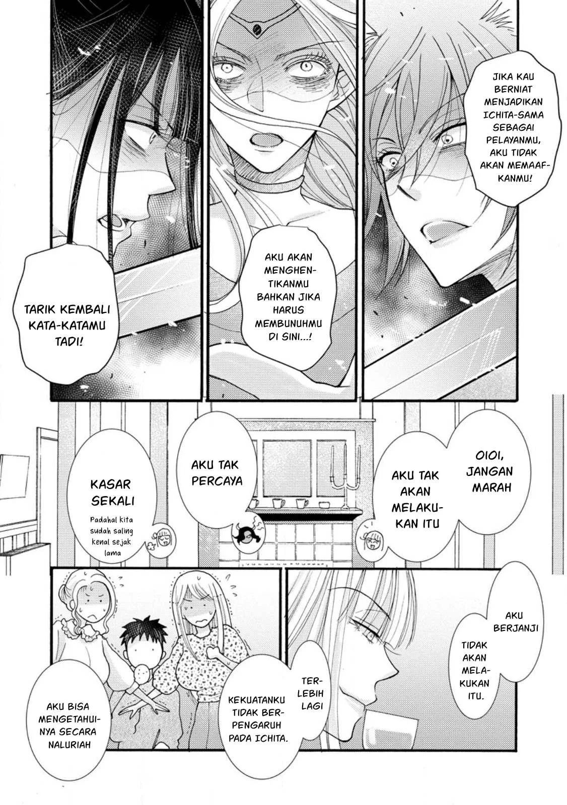 Ataerareta Skill wo Tsukatte Kasei de Isekai Bijotachi to Ichaicha shitai: Chapter chapter-19 - Page 52