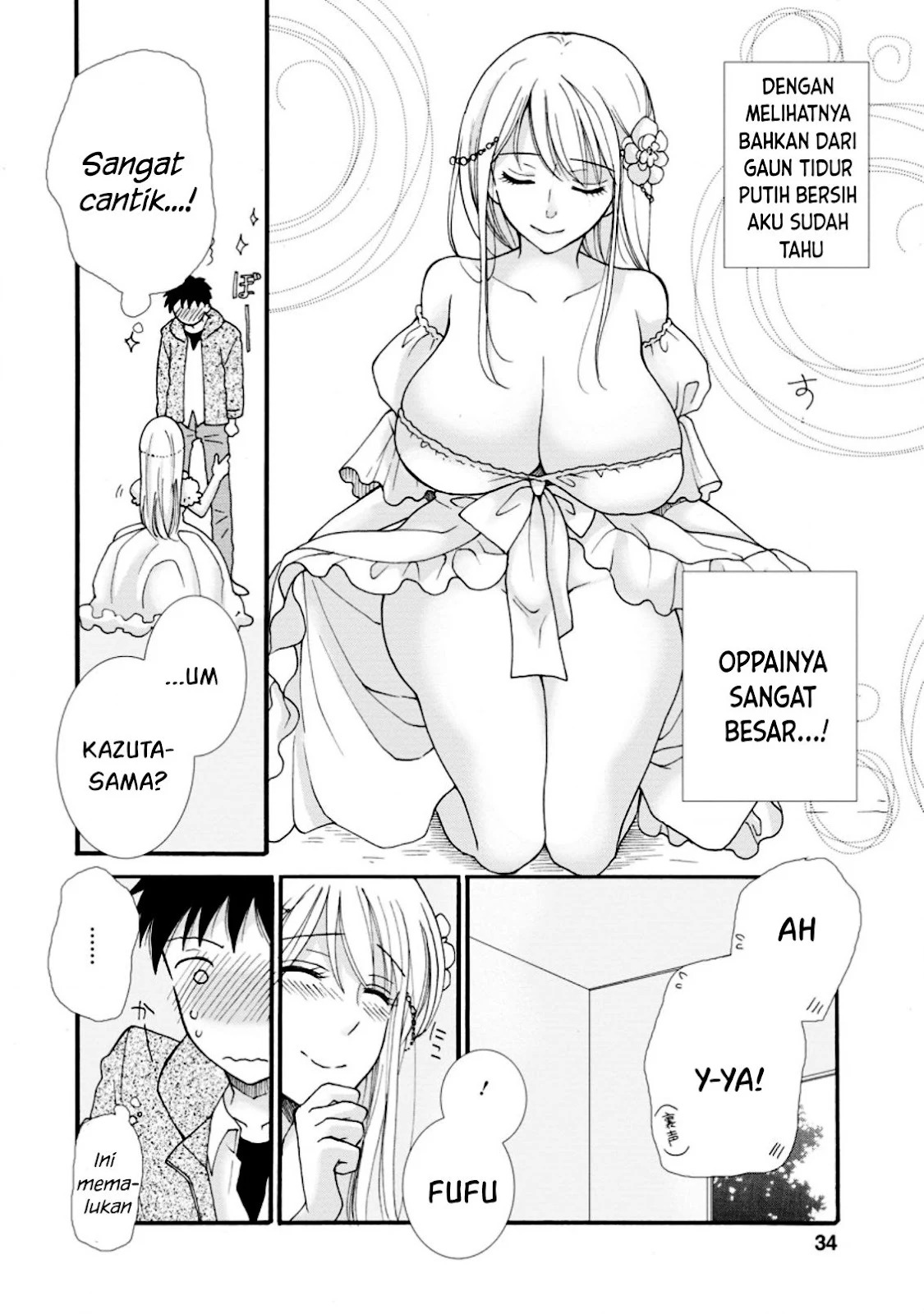 Ataerareta Skill wo Tsukatte Kasei de Isekai Bijotachi to Ichaicha shitai: Chapter chapter-2 - Page 3