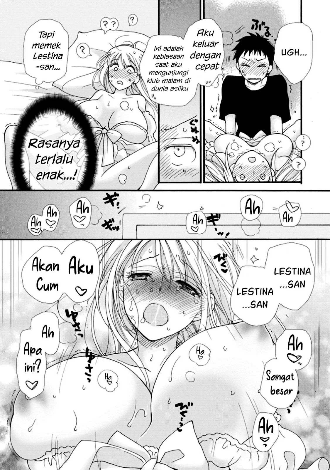 Ataerareta Skill wo Tsukatte Kasei de Isekai Bijotachi to Ichaicha shitai: Chapter chapter-2 - Page 8