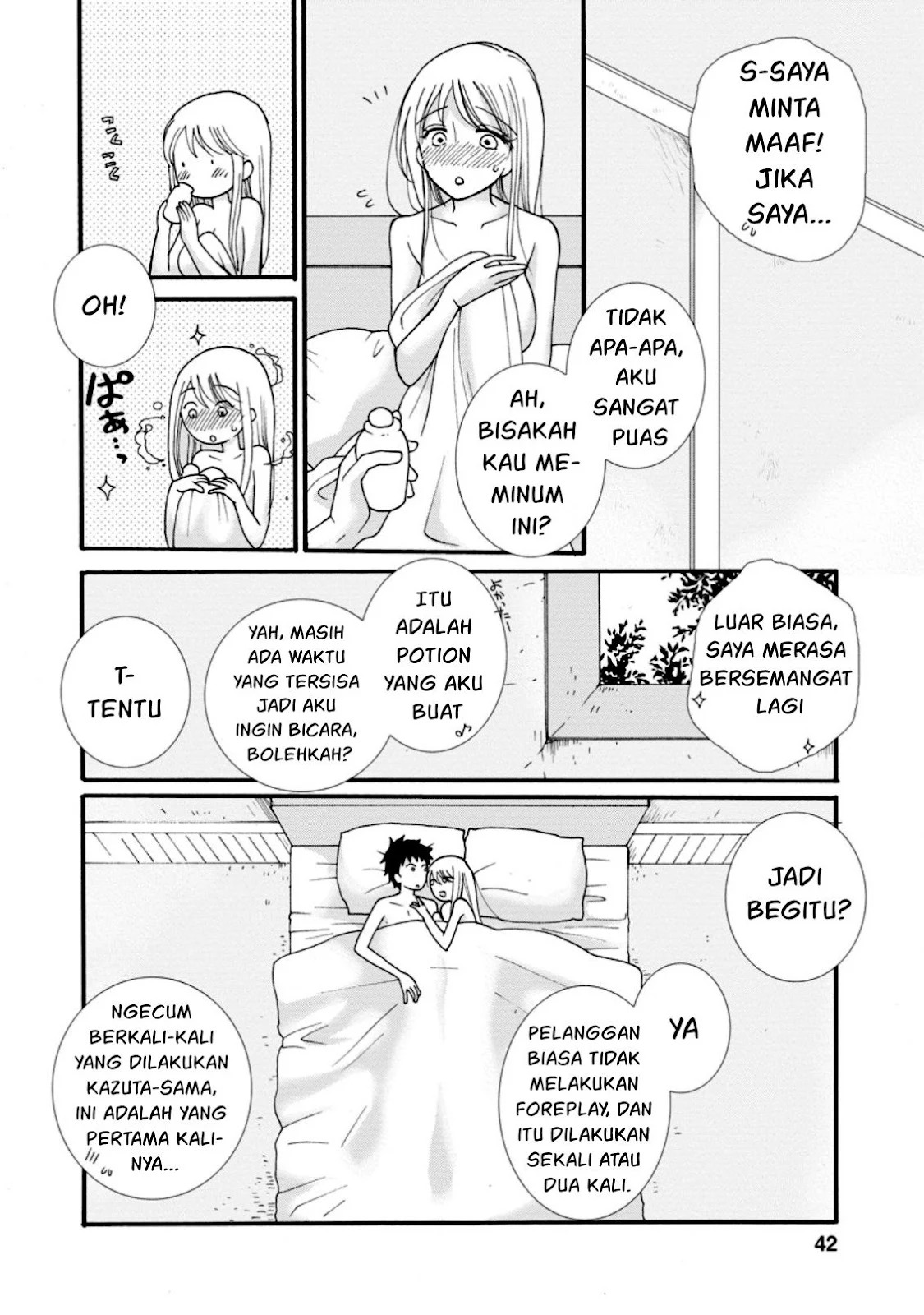 Ataerareta Skill wo Tsukatte Kasei de Isekai Bijotachi to Ichaicha shitai: Chapter chapter-2 - Page 11