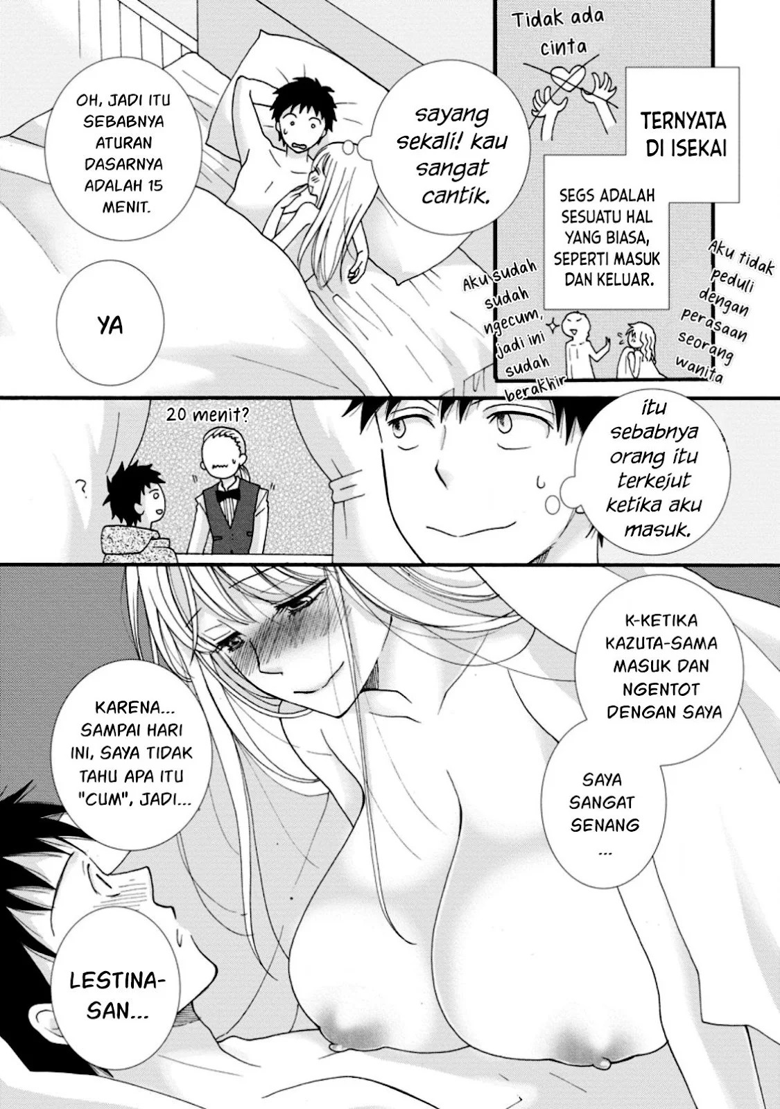 Ataerareta Skill wo Tsukatte Kasei de Isekai Bijotachi to Ichaicha shitai: Chapter chapter-2 - Page 12