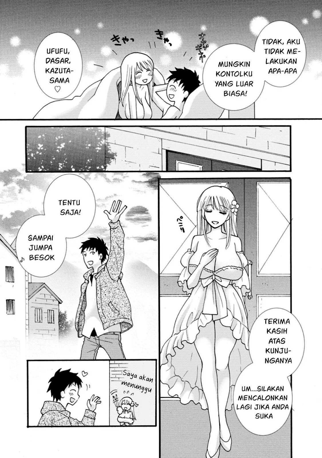 Ataerareta Skill wo Tsukatte Kasei de Isekai Bijotachi to Ichaicha shitai: Chapter chapter-2 - Page 13