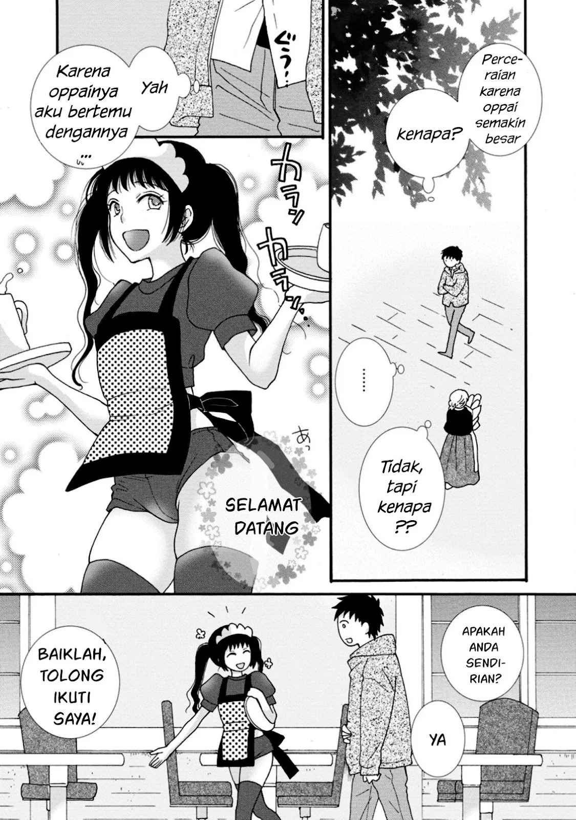 Ataerareta Skill wo Tsukatte Kasei de Isekai Bijotachi to Ichaicha shitai: Chapter chapter-2 - Page 16