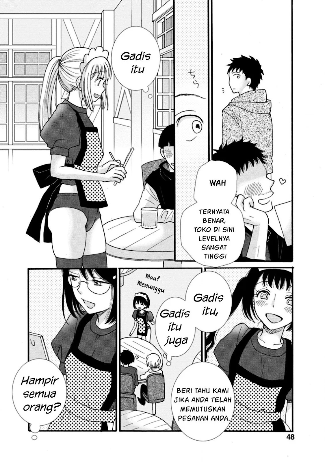 Ataerareta Skill wo Tsukatte Kasei de Isekai Bijotachi to Ichaicha shitai: Chapter chapter-2 - Page 17