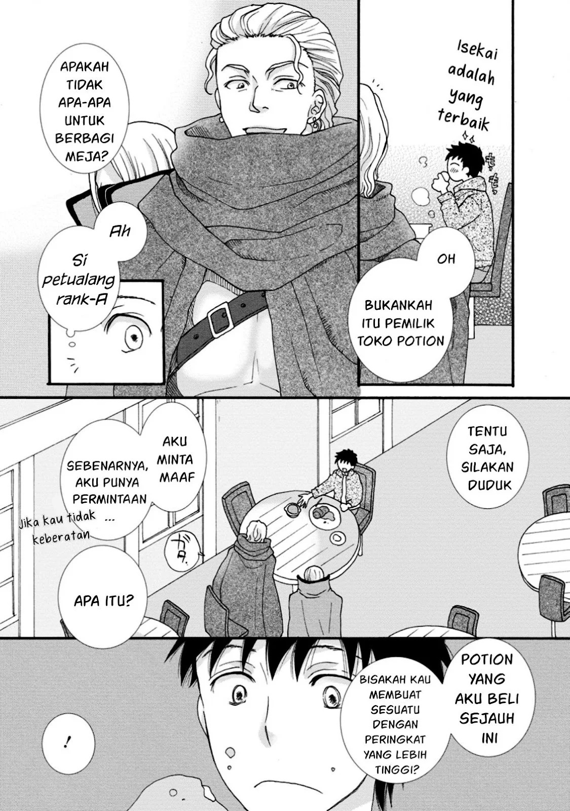 Ataerareta Skill wo Tsukatte Kasei de Isekai Bijotachi to Ichaicha shitai: Chapter chapter-2 - Page 19
