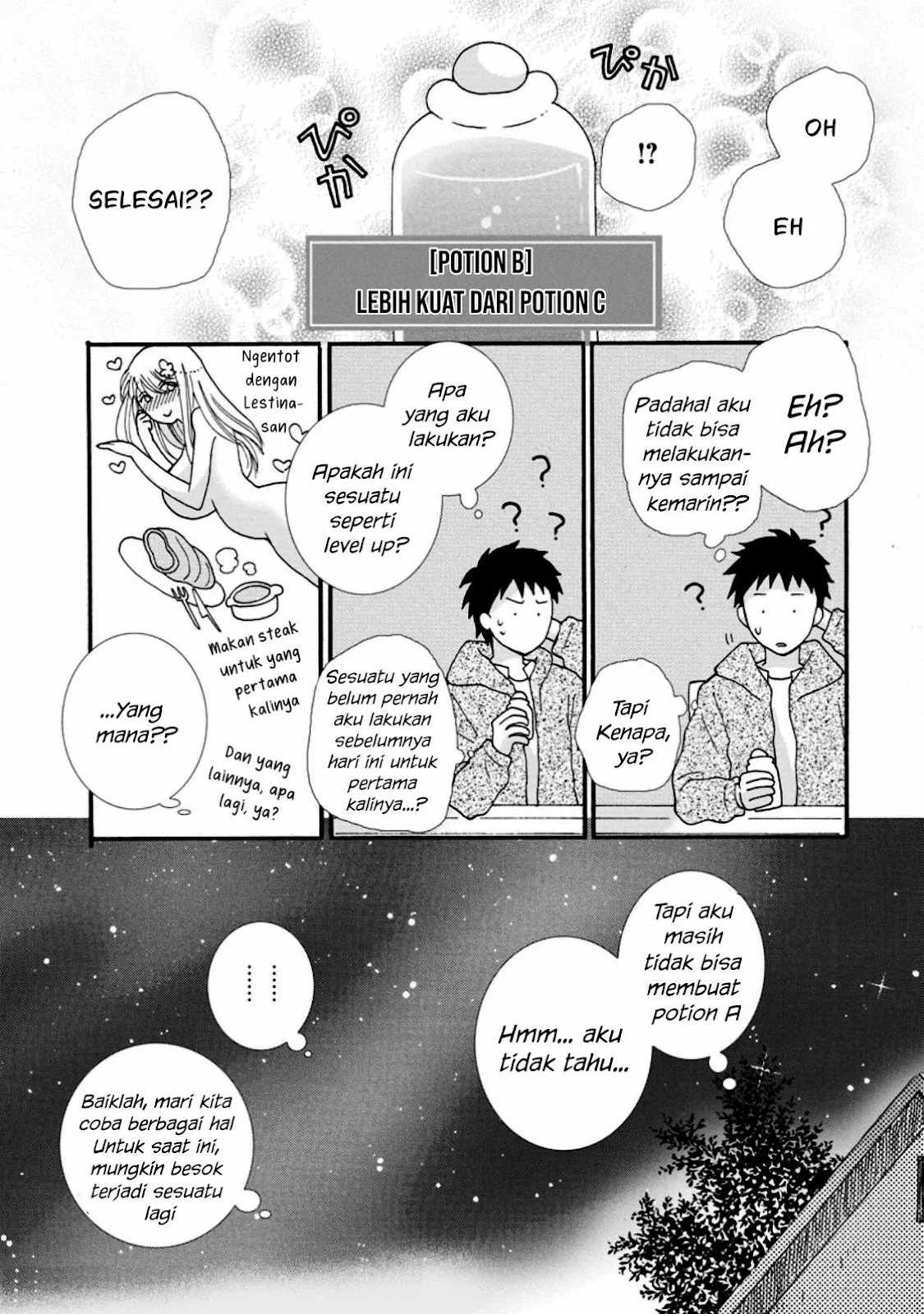 Ataerareta Skill wo Tsukatte Kasei de Isekai Bijotachi to Ichaicha shitai: Chapter chapter-2 - Page 22