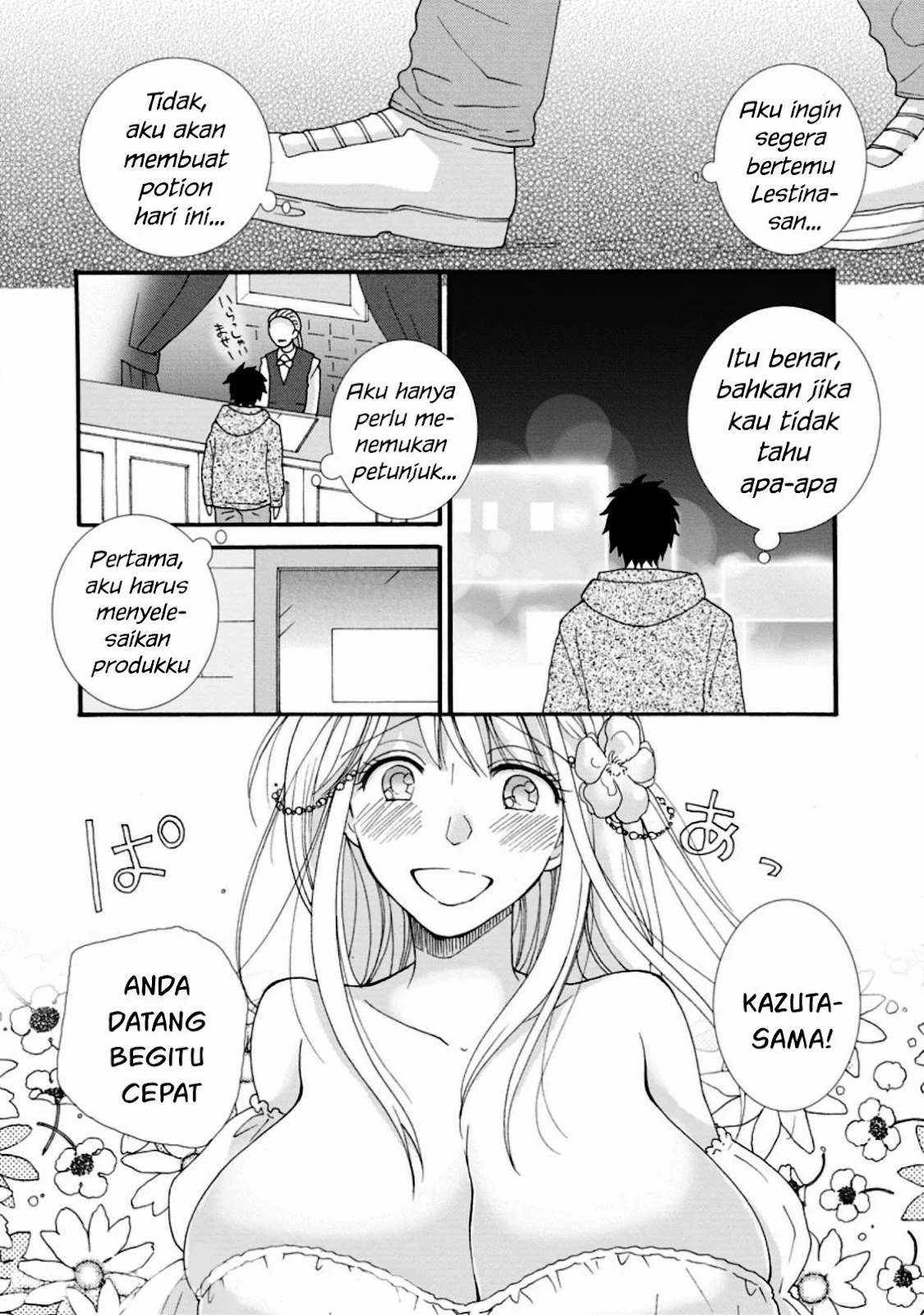 Ataerareta Skill wo Tsukatte Kasei de Isekai Bijotachi to Ichaicha shitai: Chapter chapter-2 - Page 25