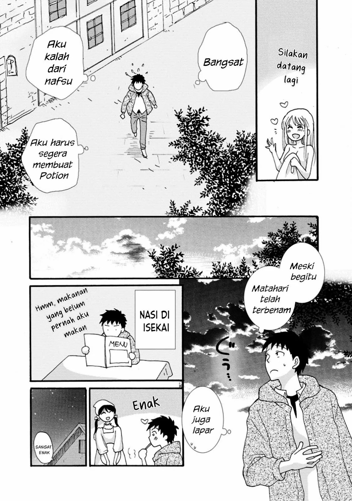 Ataerareta Skill wo Tsukatte Kasei de Isekai Bijotachi to Ichaicha shitai: Chapter chapter-2 - Page 27