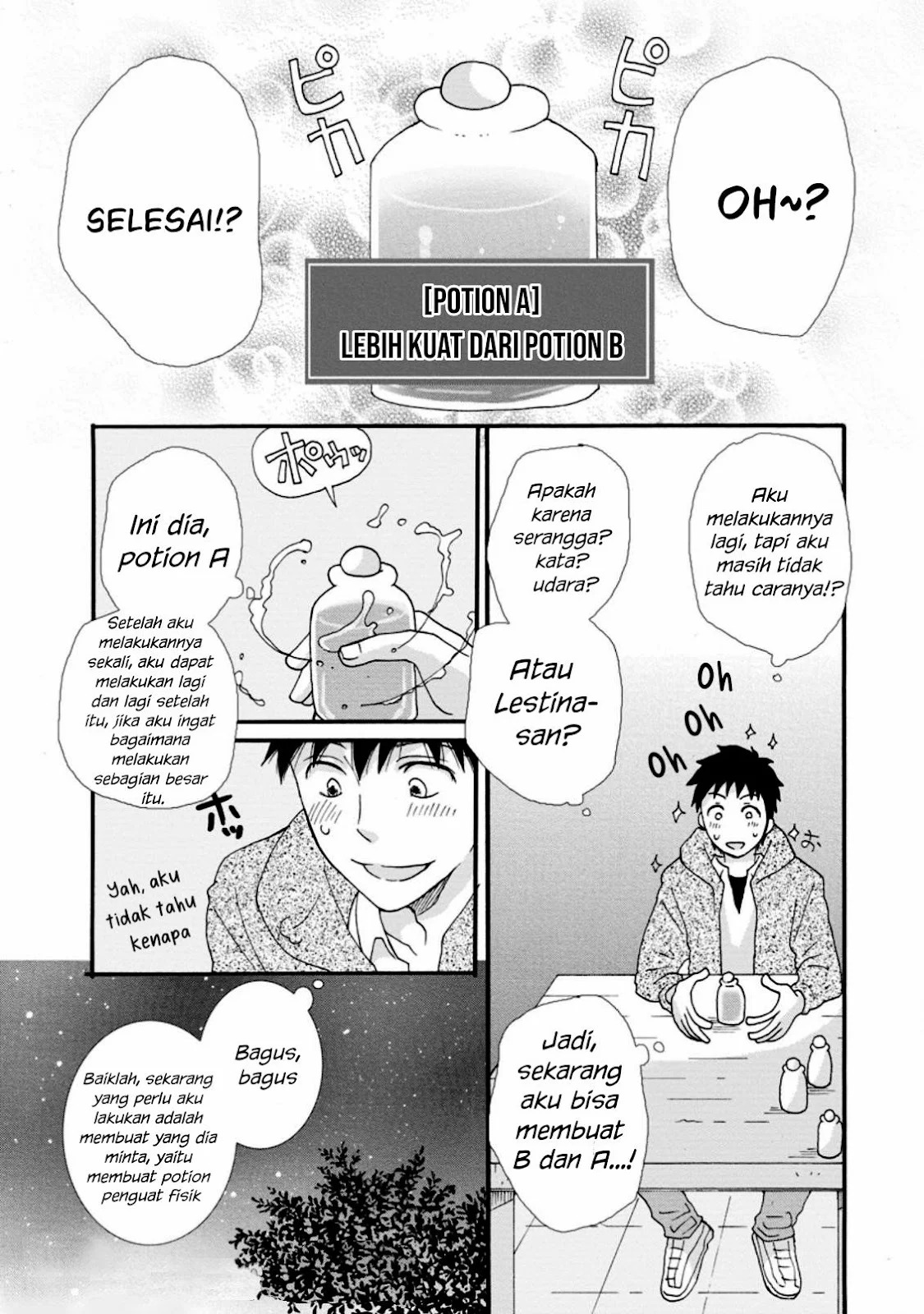 Ataerareta Skill wo Tsukatte Kasei de Isekai Bijotachi to Ichaicha shitai: Chapter chapter-2 - Page 28