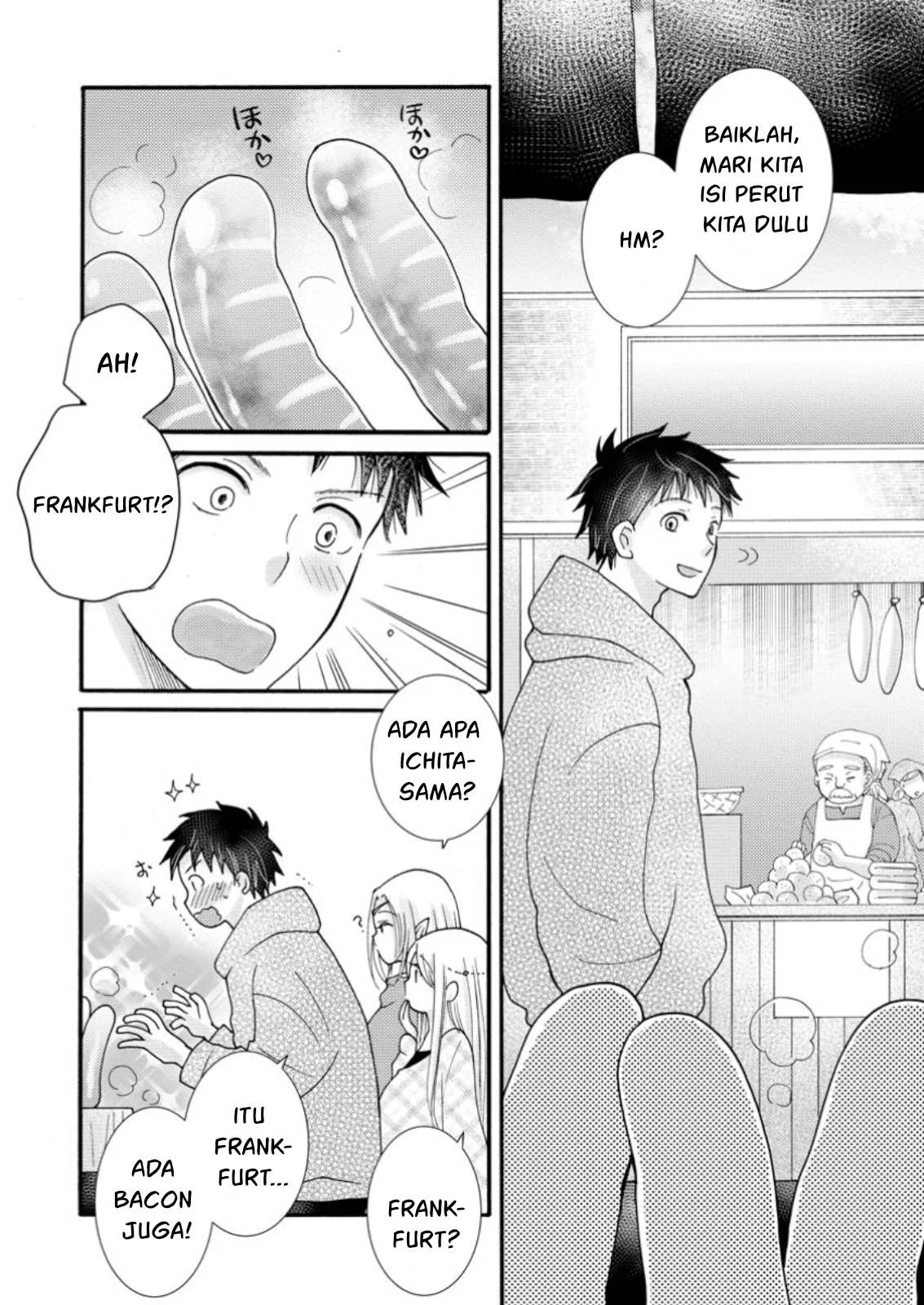 Ataerareta Skill wo Tsukatte Kasei de Isekai Bijotachi to Ichaicha shitai: Chapter chapter-20 - Page 11
