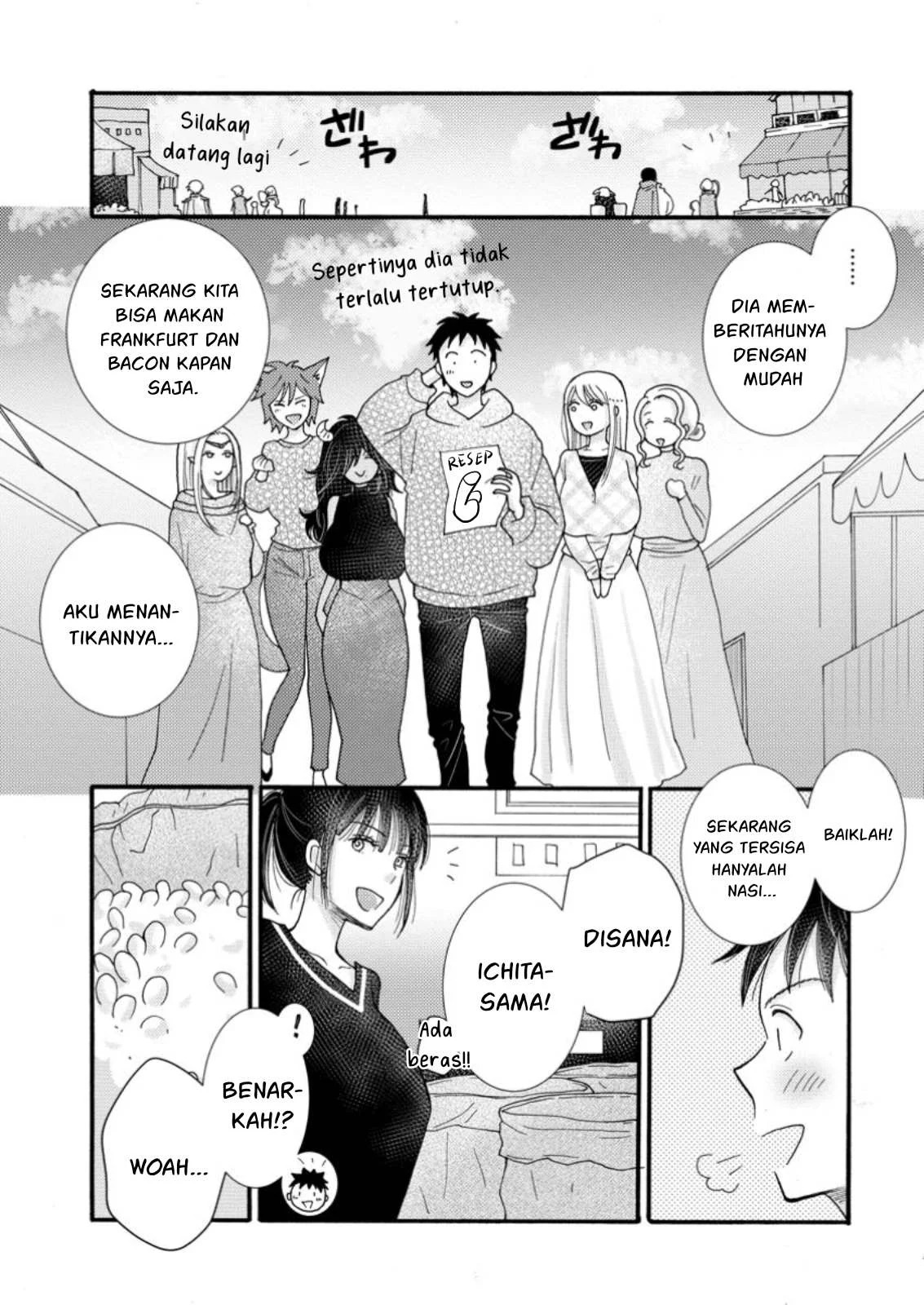 Ataerareta Skill wo Tsukatte Kasei de Isekai Bijotachi to Ichaicha shitai: Chapter chapter-20 - Page 16