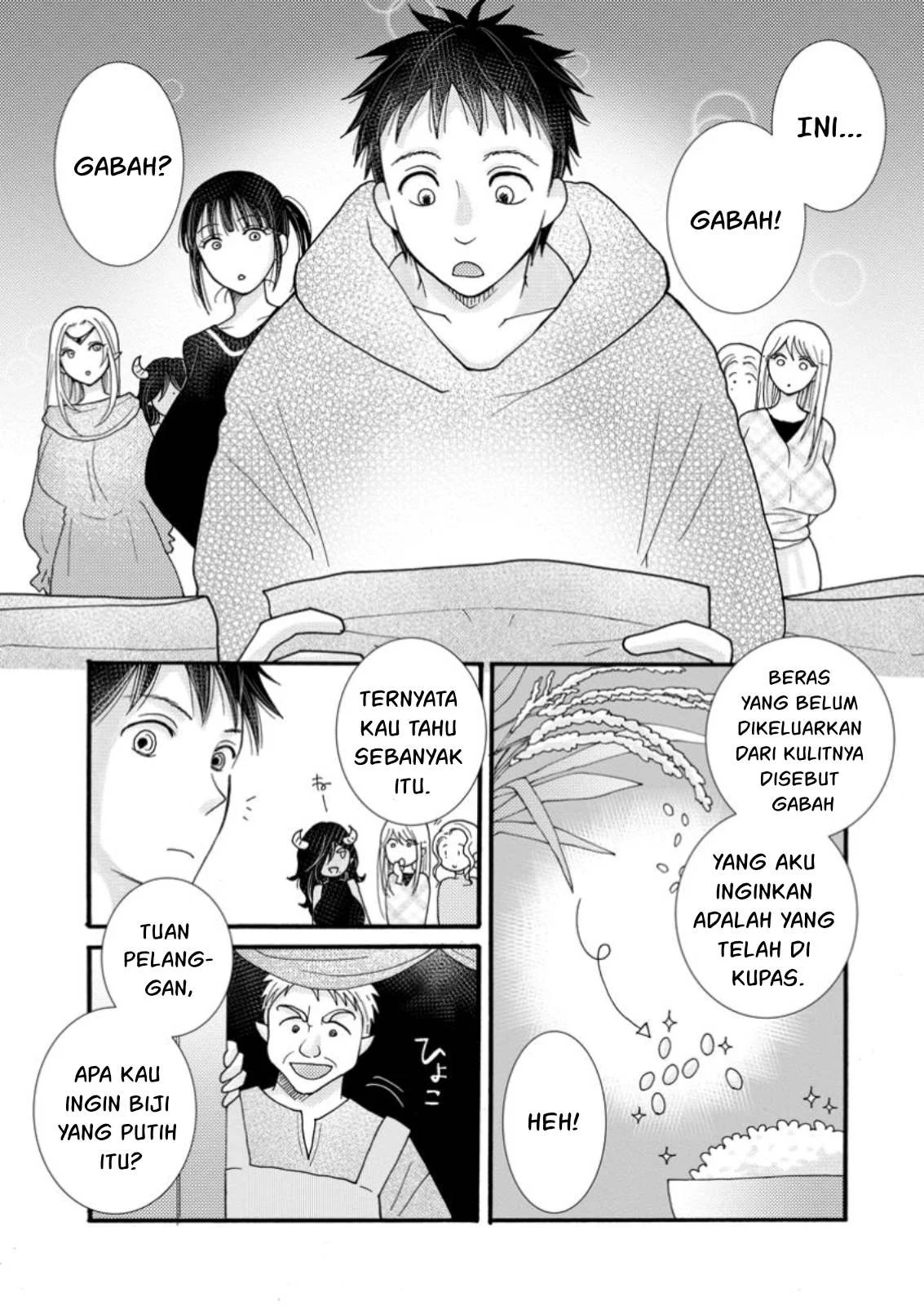 Ataerareta Skill wo Tsukatte Kasei de Isekai Bijotachi to Ichaicha shitai: Chapter chapter-20 - Page 17