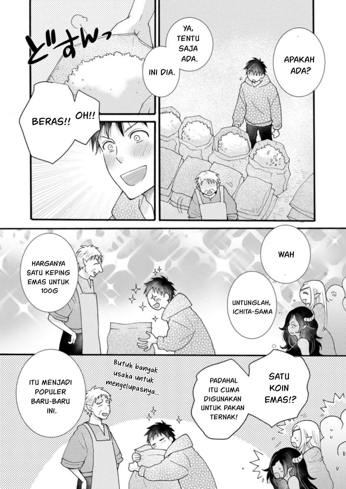 Ataerareta Skill wo Tsukatte Kasei de Isekai Bijotachi to Ichaicha shitai: Chapter chapter-20 - Page 18