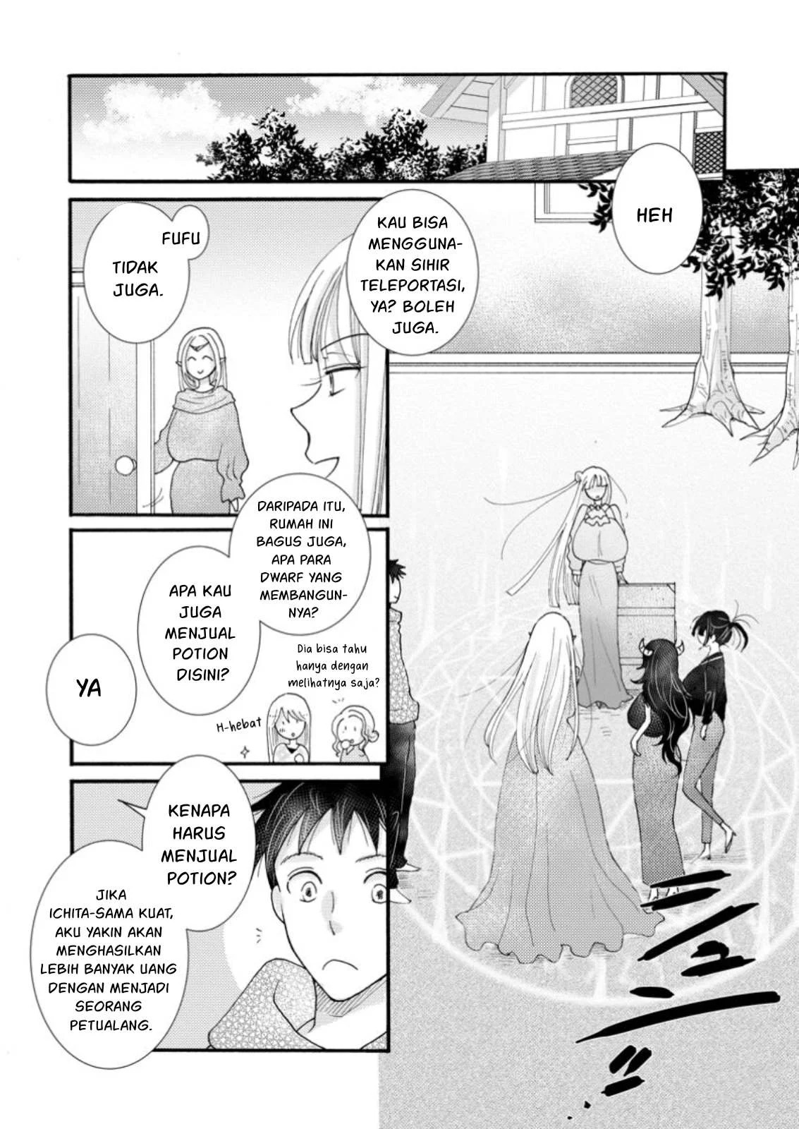 Ataerareta Skill wo Tsukatte Kasei de Isekai Bijotachi to Ichaicha shitai: Chapter chapter-20 - Page 25